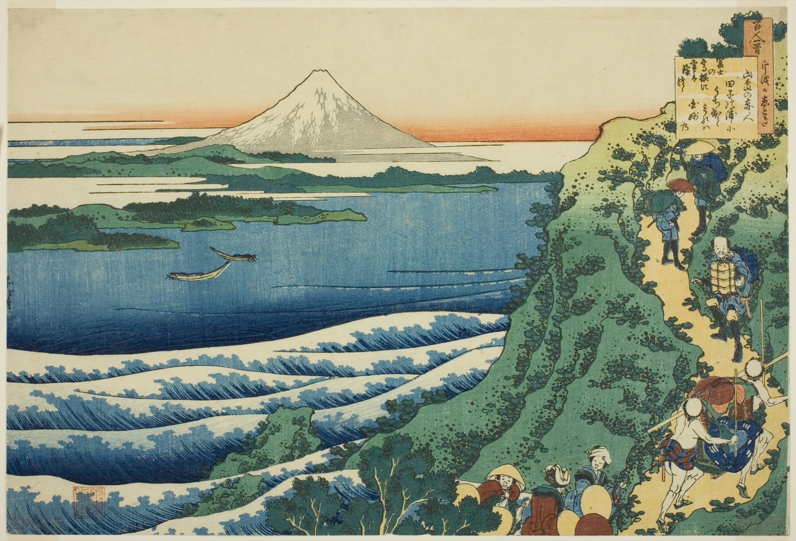 Poem by Yamabe no Akahito, from the series "One Hundred Poems Explained by the Nurse (Hyakunin isshu uba ga etoki)" — Katsushika Hokusai 葛飾 北斎; Japanese, 1760-1849