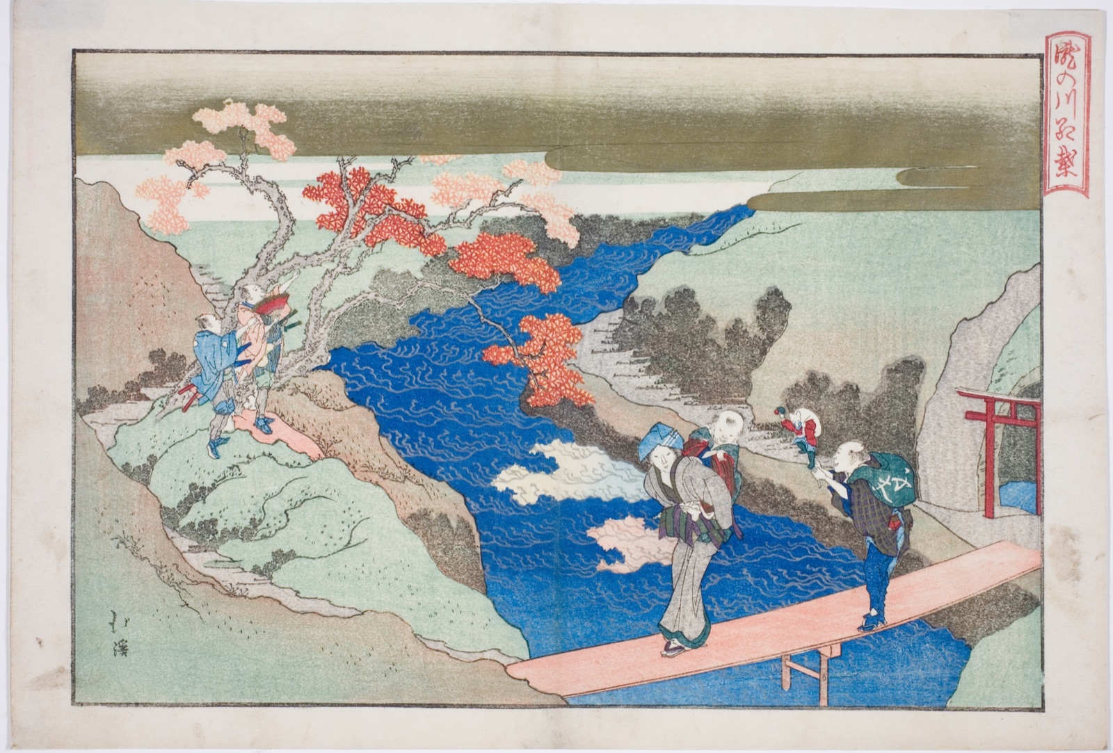 Autumn Maples at Takinogawa River (Takinogawa momiji), from the album "The Eternal Waterfall (Tokiwa no taki)" — Totoya Hokkei; Japanese, 1780–1850