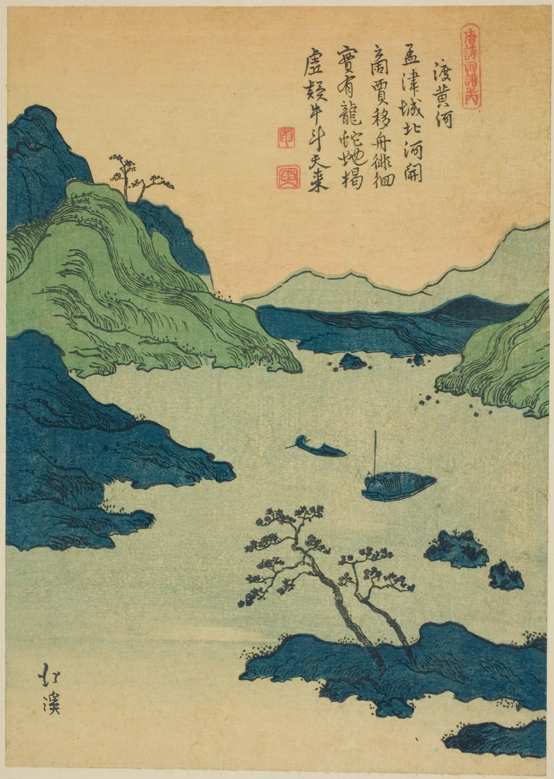 Crossing the Yellow River, from the series "Picture Book of Chinese Poems (Toshi gafu no uchi)" — Totoya Hokkei; Japanese, 1780–1850