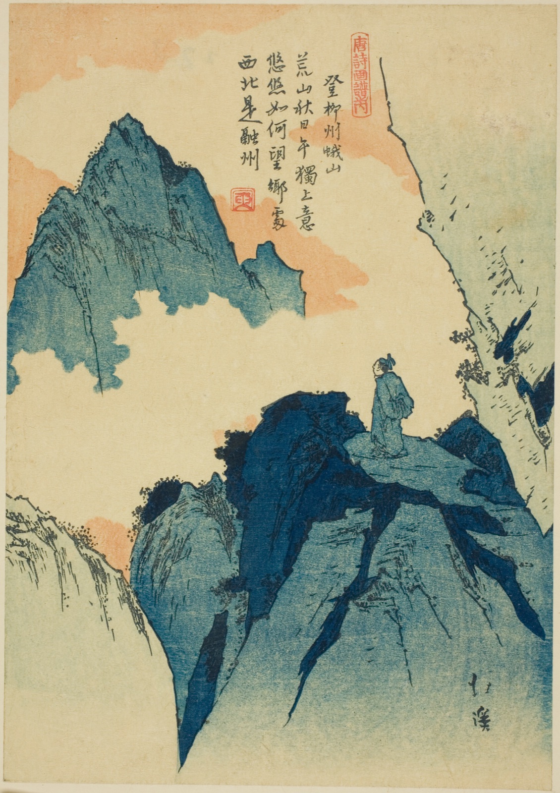 Climbing a mountain in Liuzhou, from the series "Picture Book of Chinese Poems (Toshi gafu no uchi)" — Totoya Hokkei; Japanese, 1780–1850