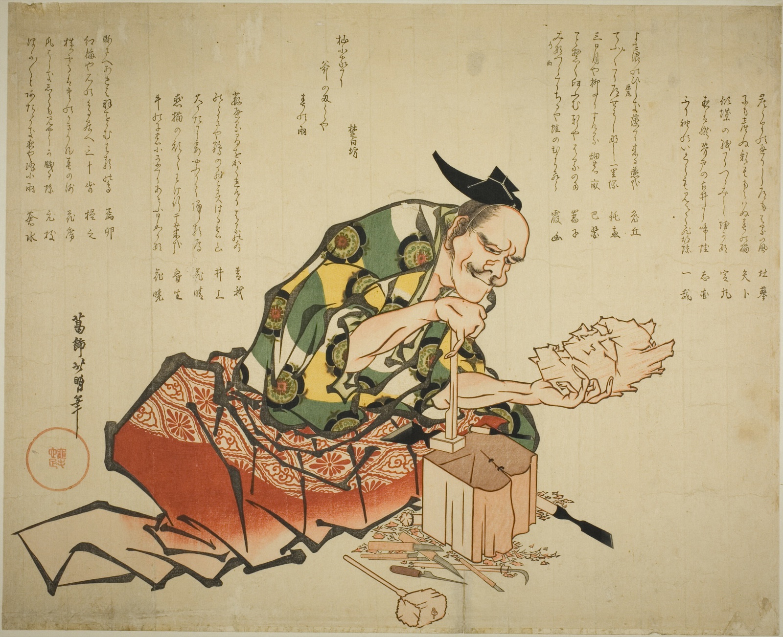 The Mask Carver — Katsushika Hokumei; Japanese, active 1804–30