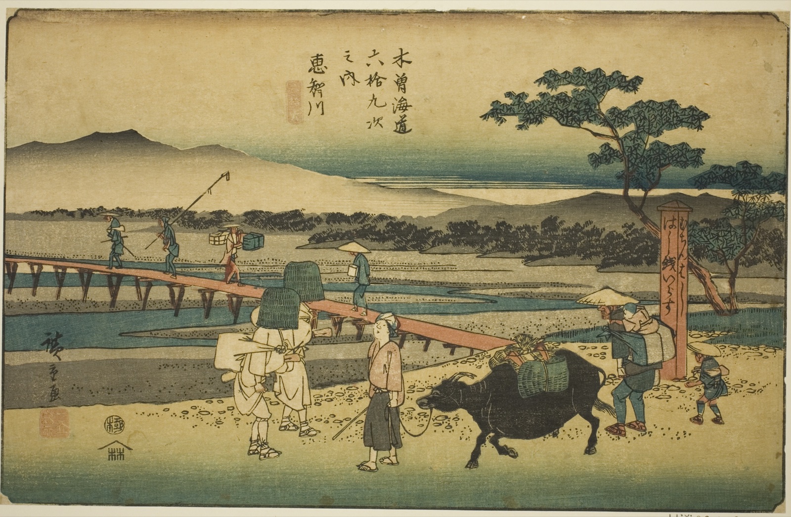 No. 66: Echikawa, from the series "Sixty-nine Stations of the Kisokaido (Kisokaido rokujukyu tsugi no uchi)" — Utagawa Hiroshige 歌川 広重; Japanese, 1797-1858