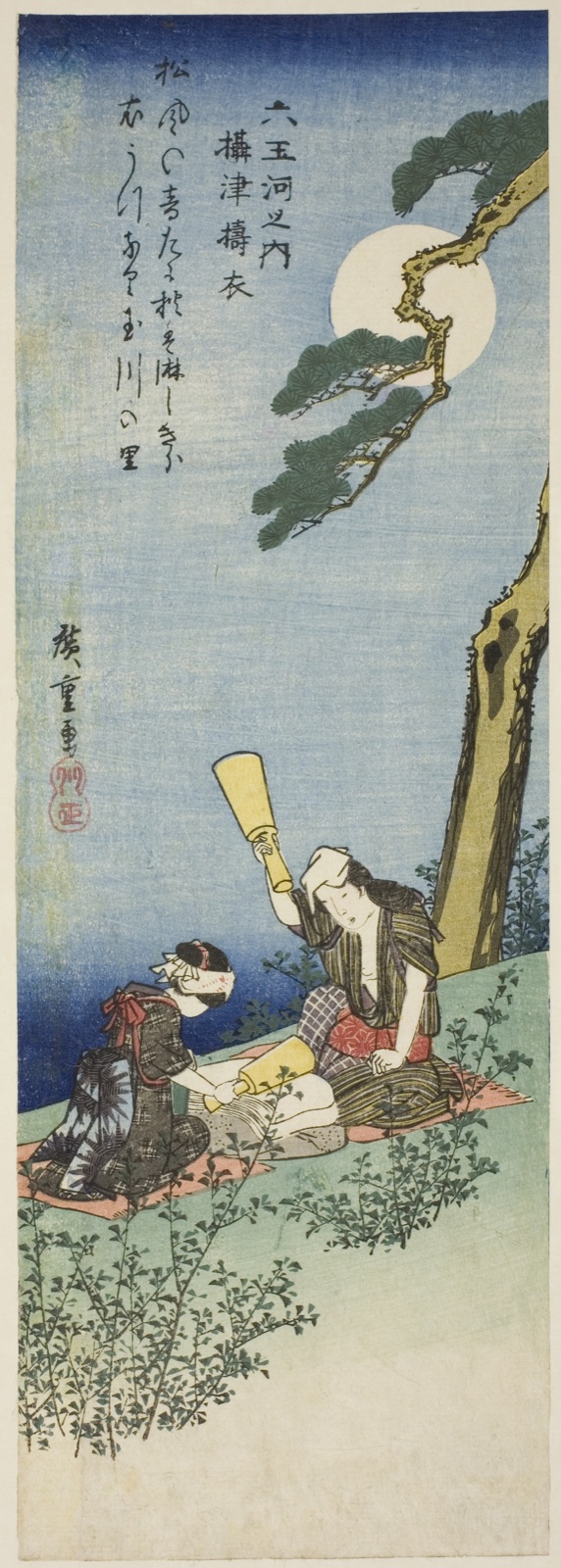 Kinuta Jewel River in Settsu Province (Settsu Kinuta), from the series "Six Jewel Rivers (Mu Tamagawa no uchi)" — Utagawa Hiroshige 歌川 広重; Japanese, 1797-1858
