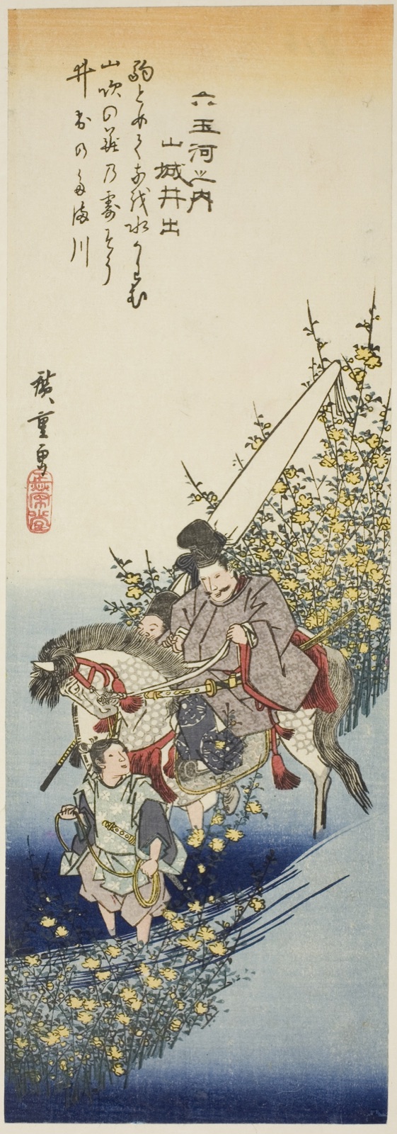 Ide Jewel River in Yamashiro Province (Yamashiro Ide), from the series "Six Jewel Rivers (Mu Tamagawa no uchi)" — Utagawa Hiroshige 歌川 広重; Japanese, 1797-1858