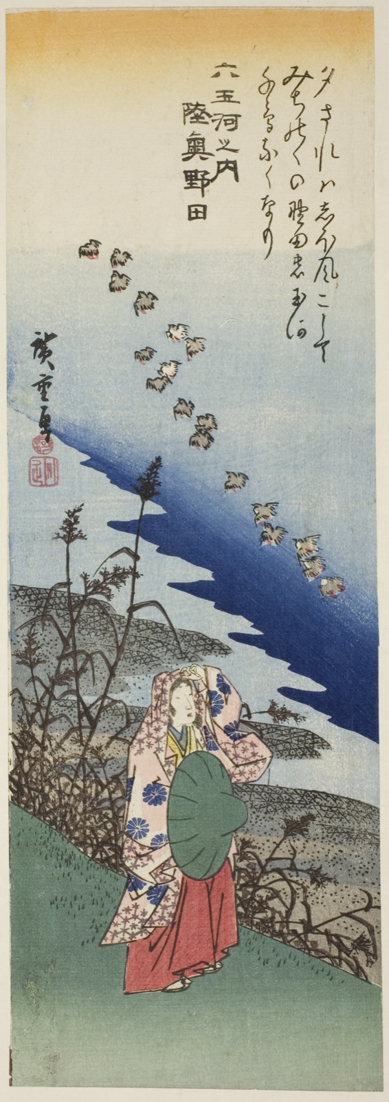 Noda Jewel River in Mutsu Province (Mutsu Noda), from the series "Six Jewel Rivers (Mu Tamagawa no uchi)" — Utagawa Hiroshige 歌川 広重; Japanese, 1797-1858