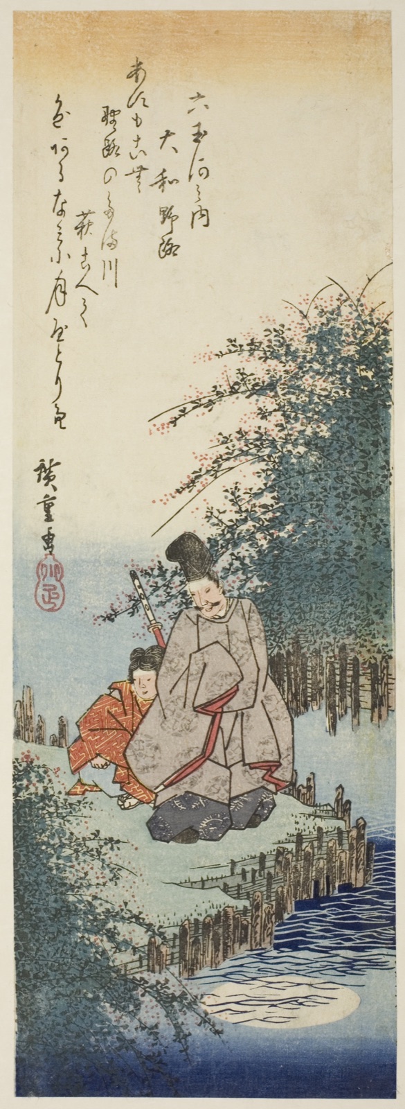 Noji Jewel River in Yamato Province (Yamato Noji), from the series "Six Jewel Rivers (Mu Tamagawa no uchi)" — Utagawa Hiroshige 歌川 広重; Japanese, 1797-1858