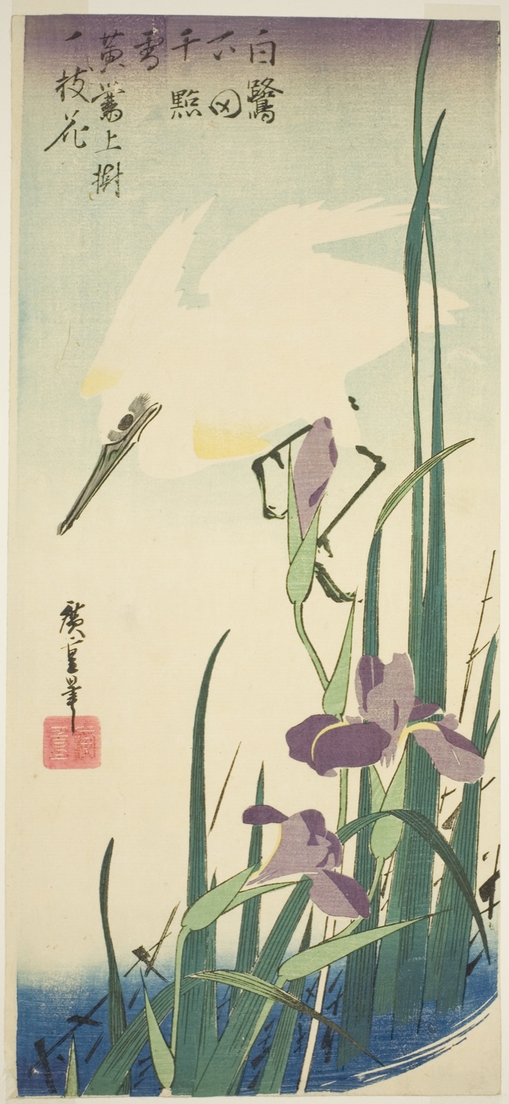 White heron and iris — Utagawa Hiroshige 歌川 広重; Japanese, 1797-1858