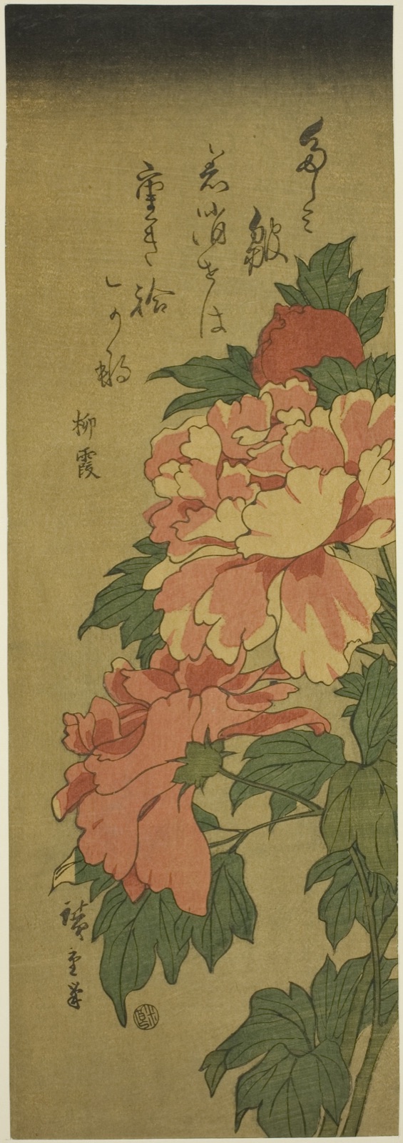 Peonies — Utagawa Hiroshige 歌川 広重; Japanese, 1797-1858