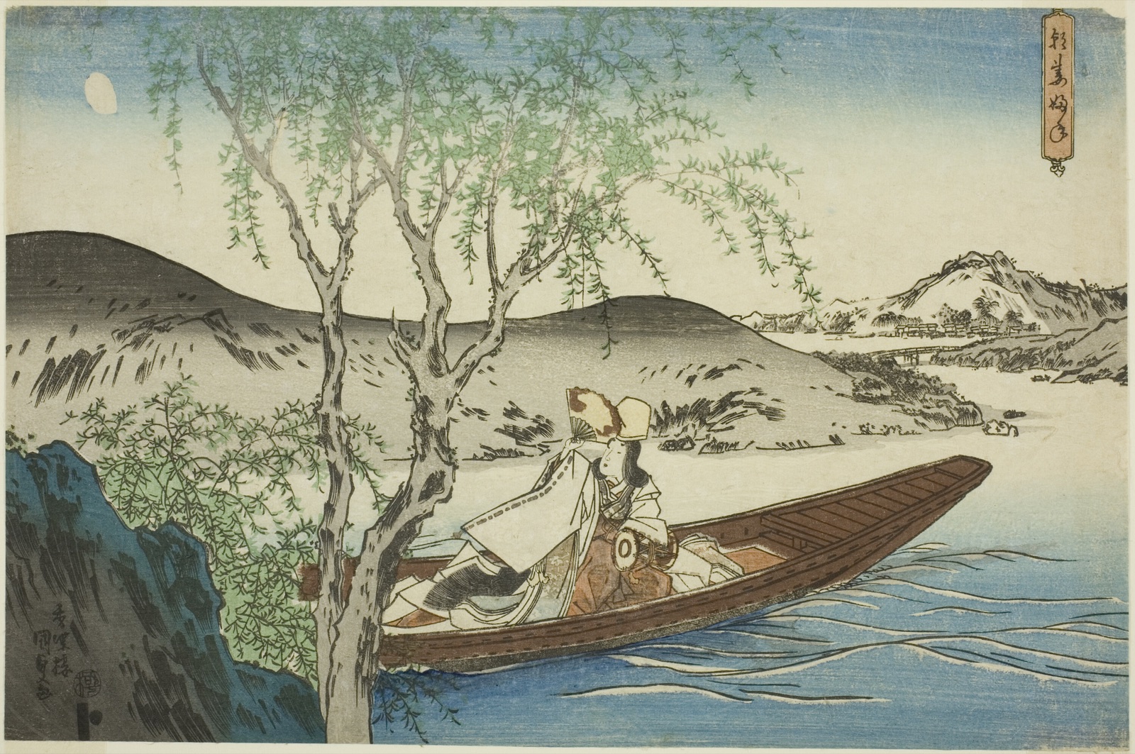 Shirabyoshi Dancer in Asazuma Boat (Asazuma-bune), from an untitled series of landscapes — Utagawa Kunisada I (Toyokuni III); Japanese, 1786-1864