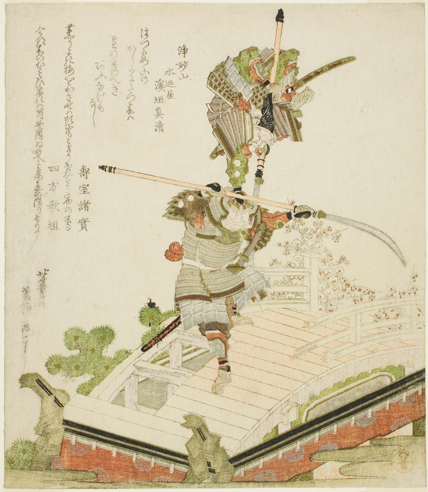 Festival float of Tsutsui Jomyo fighting Ichirai Hoshi on the Uji Bridge — Katsushika Hokusai 葛飾 北斎; Japanese, 1760-1849