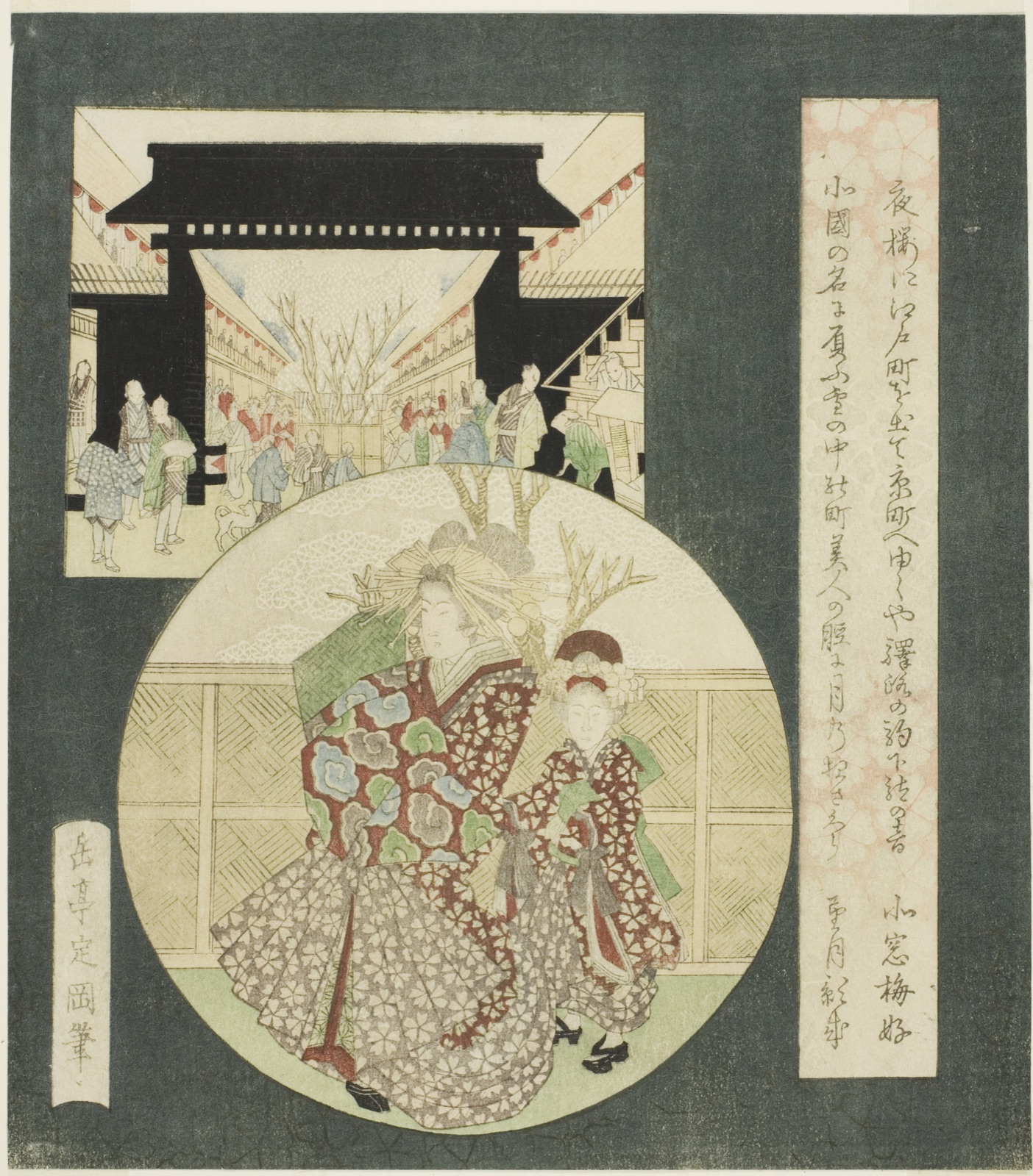 Courtesan and Kamuro Strolling at the Entrance Gate of the Yoshiwara Pleasure Quarters — Yashima Gakutei; Japanese, 1786 (?)-1868