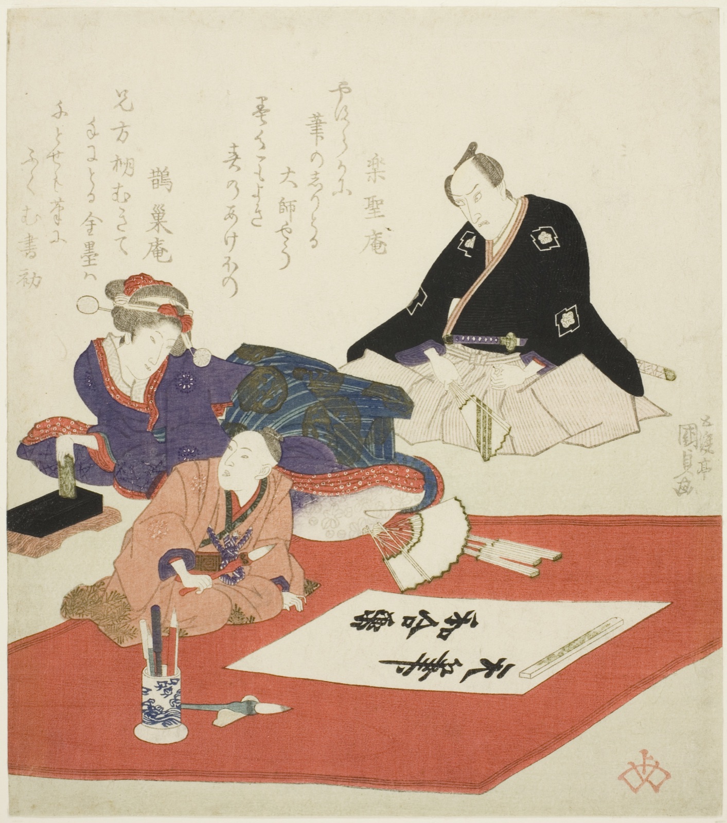 The actor Ichikawa Dajuro VII and a woman watching boy write first calligraphy of the New Year — Utagawa Kunisada; Japanese, 1786-1864
