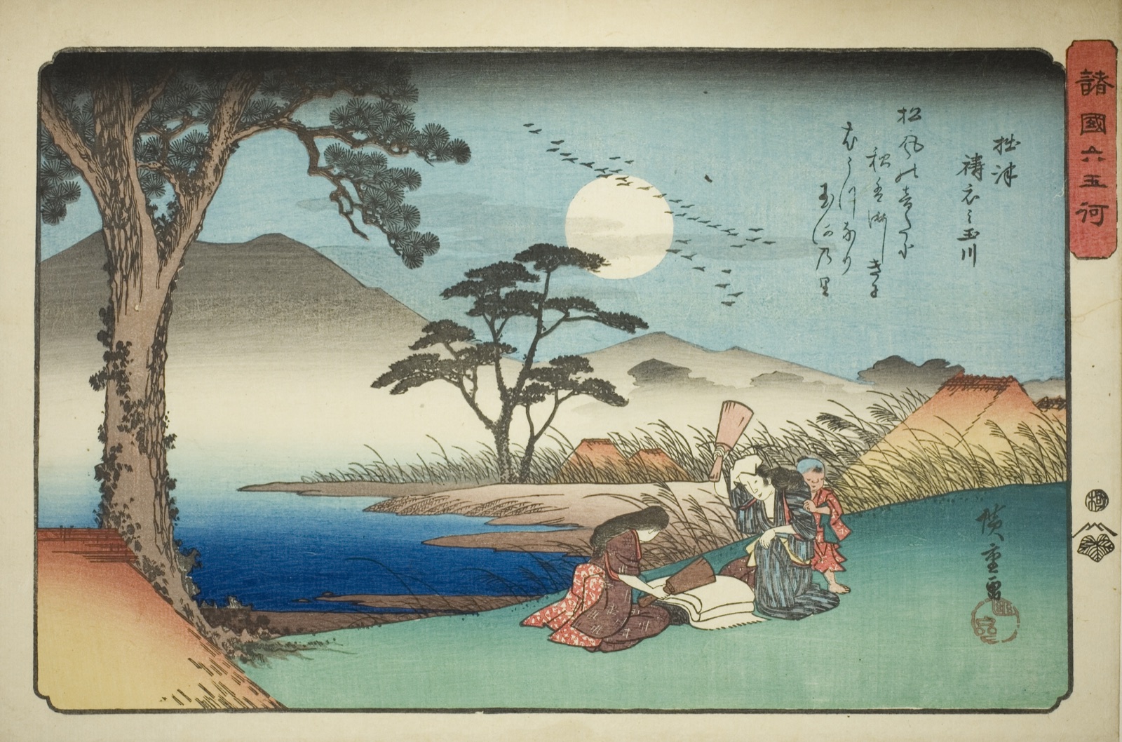The Kinuta Jewel River in Settsu Province (Settsu Kinuta no Tamagawa), from the series "Six Jewel Rivers in Various Provinces (Shokoku Mu Tamagawa)" — Utagawa Hiroshige 歌川 広重; Japanese, 1797-1858