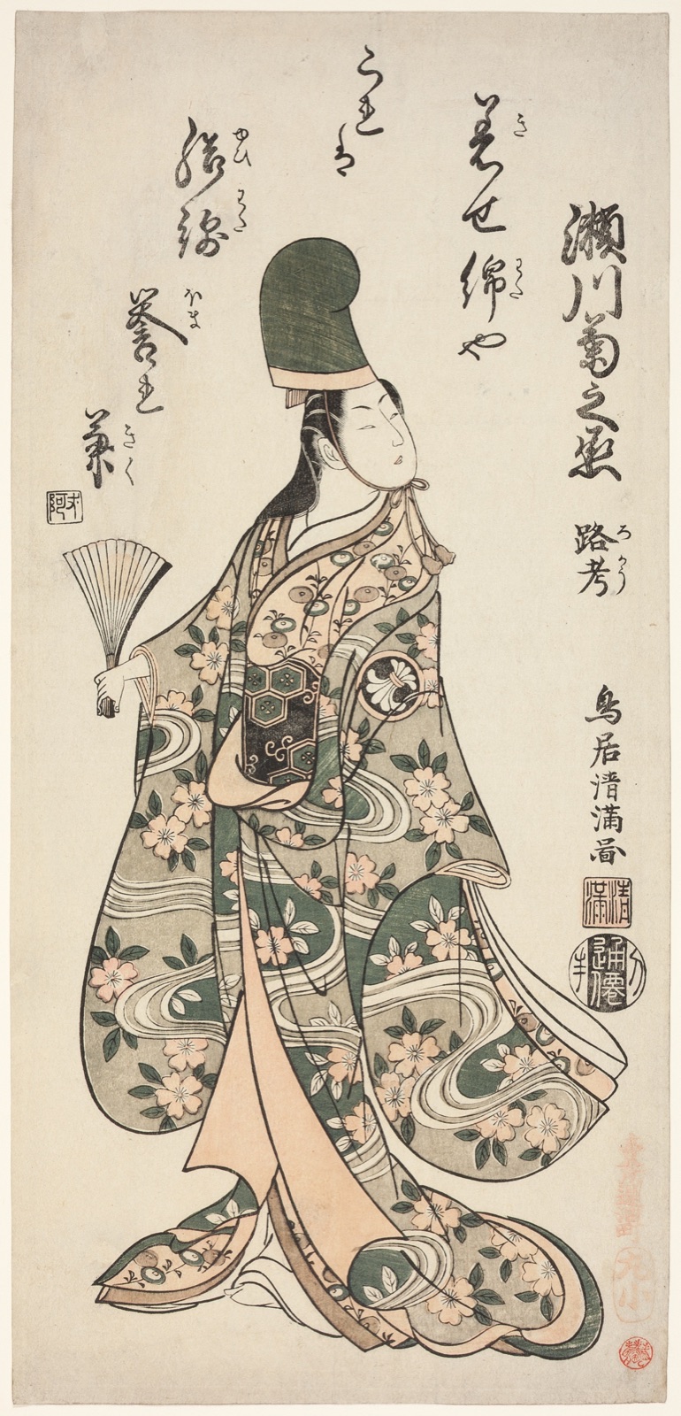 The Actor Segawa Kikunojo II as Shirabyoshi Renri in the play "Imayo Dojoji" performed at the Ichimura Theater in the eleventh month, 1756 — Torii Kiyomitsu I; Japanese, 1735–1785