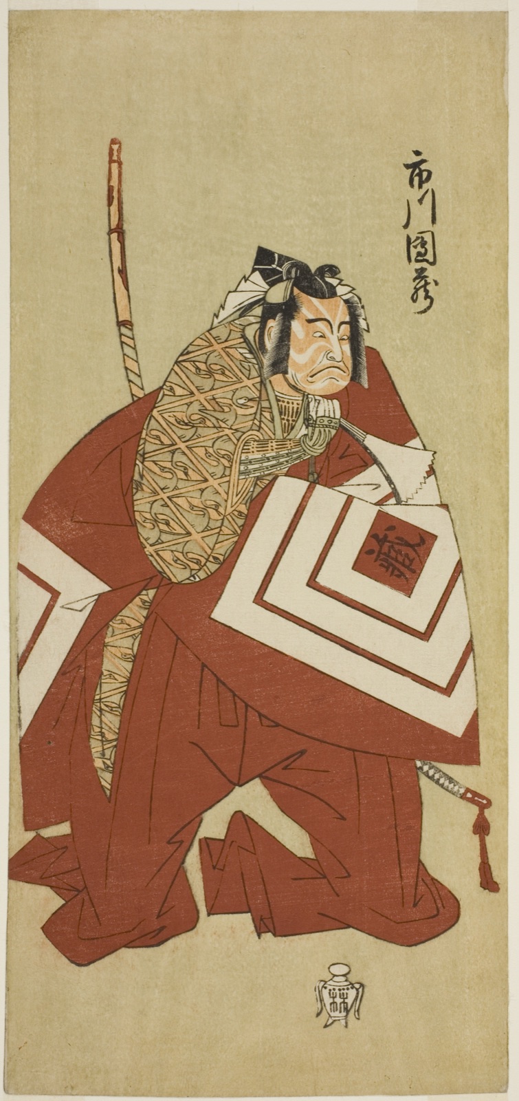 The Actor Ichikawa Danzo III as Kamakura no Gongoro Kagemasa (?) in the Play Otokoyama Yunzei Kurabe (?), Performed at the Ichimura Theater (?) in the Eleventh Month, 1768 (?) — Katsukawa Shunsho 勝川 春章; Japanese, 1726-1792