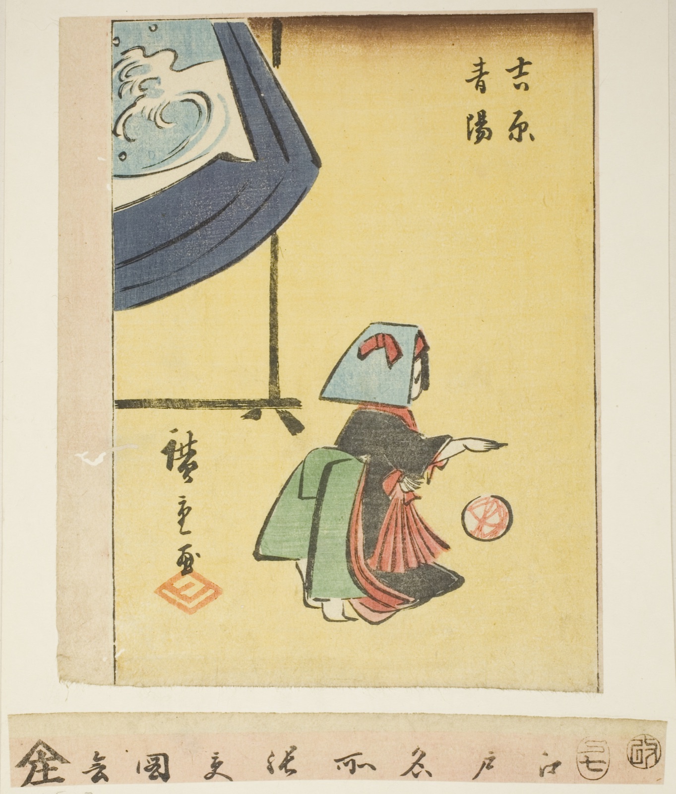 New Year in Yoshiwara (Yoshiwara seiyo), section of a sheet from the series "Cutout Pictures of Famous Places in Edo (Edo meisho harimaze zue)" — Utagawa Hiroshige 歌川 広重; Japanese, 1797-1858