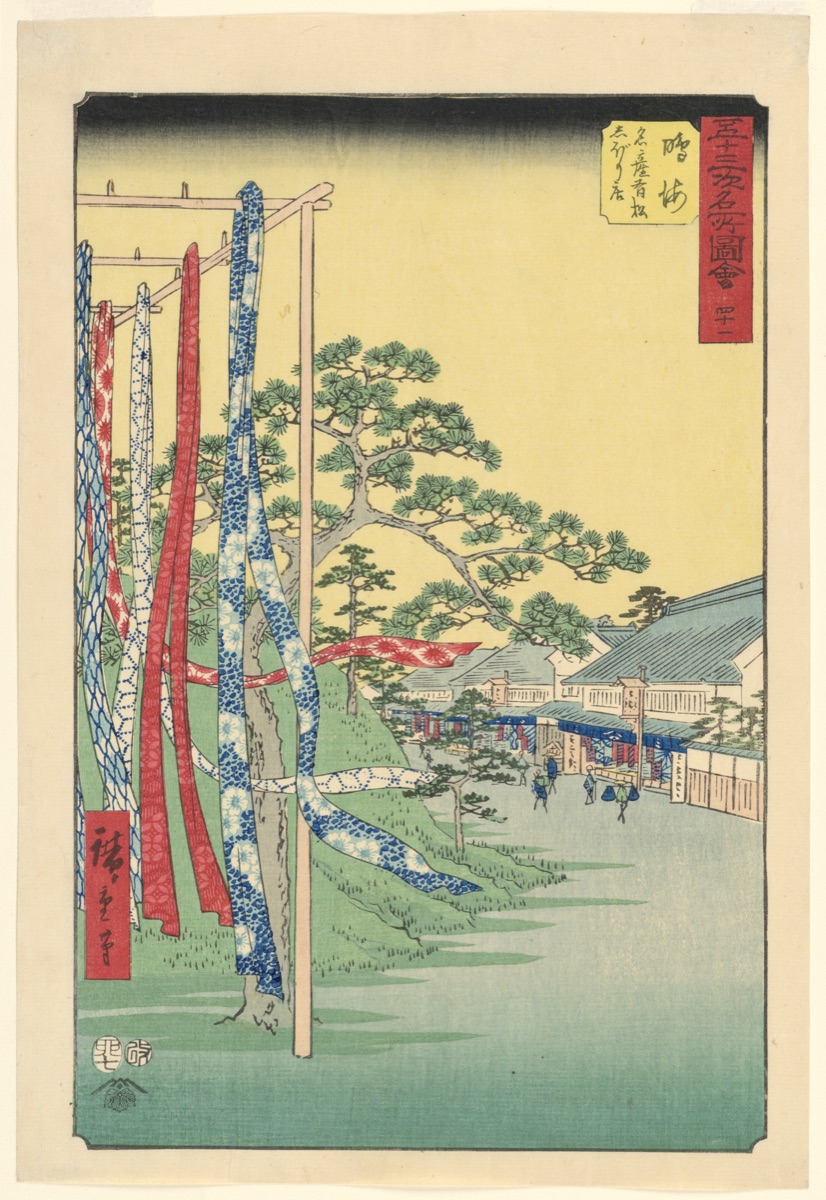 Narumi, Specialty Shop with Arimatsu Shibori Cloth, from the Famous Sights of the Fifty-Three Stations series, No. 41 — Ando Hiroshige, Japanese, 1797–1858; Tsutaya Kichizo, Japanese