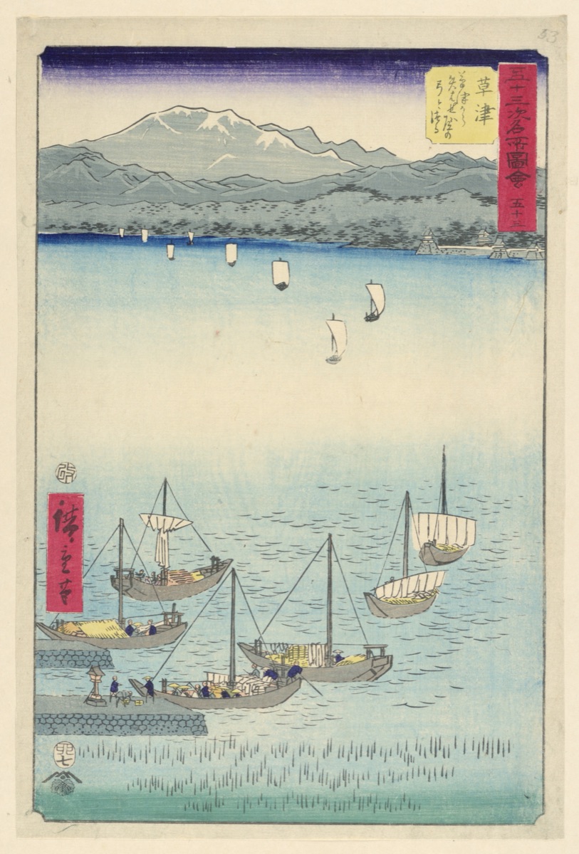 Kusatsu: From Kusatsu to Yabase, a Bow and Bowstring (Kusatsu, Kusatsu kara Yabase michi no yumi to tsuru) from the series 53 Stations of Tokaido — Ando Hiroshige, Japanese, 1797–1858