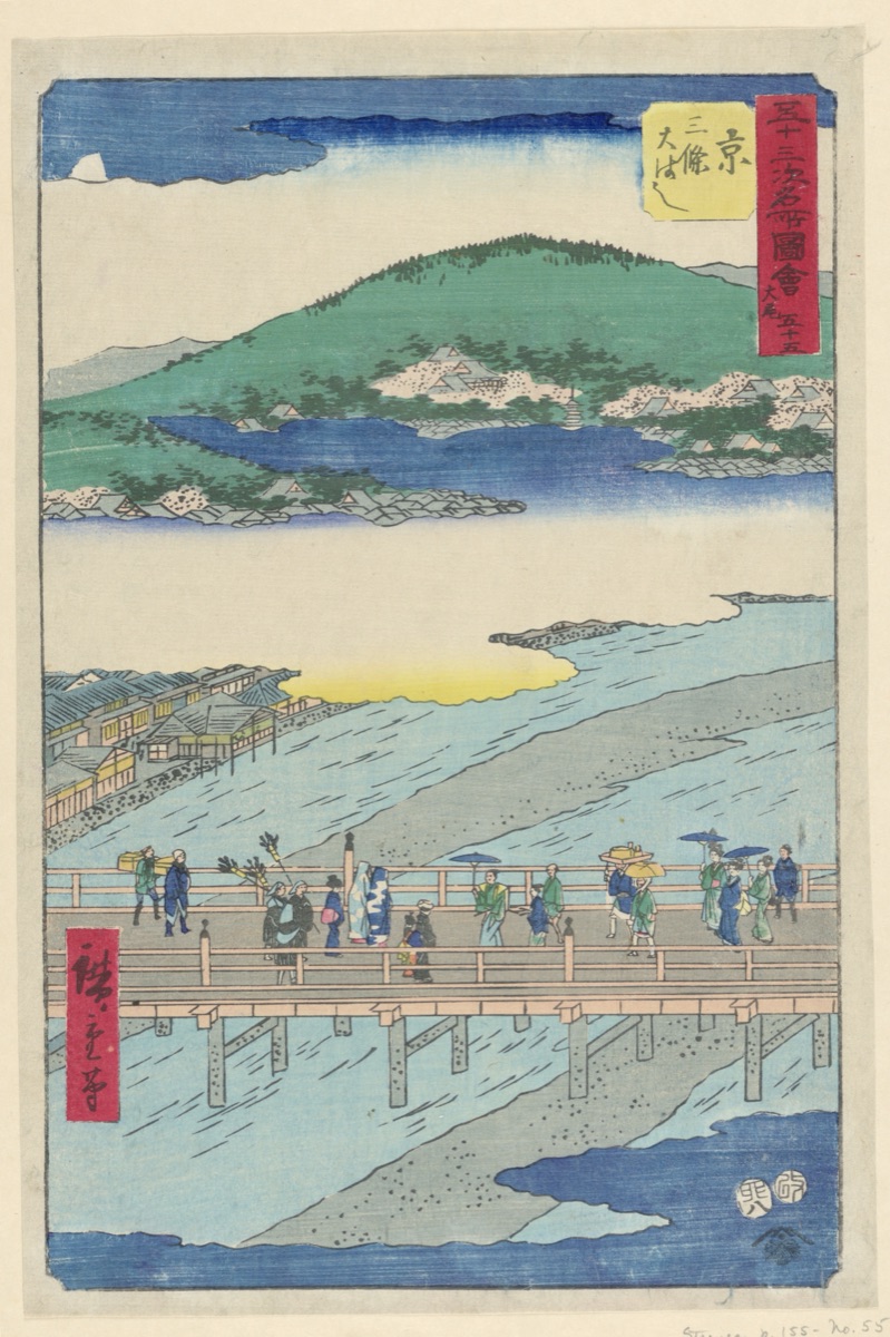 View of a Bridge — Ando Hiroshige, Japanese, 1797–1858