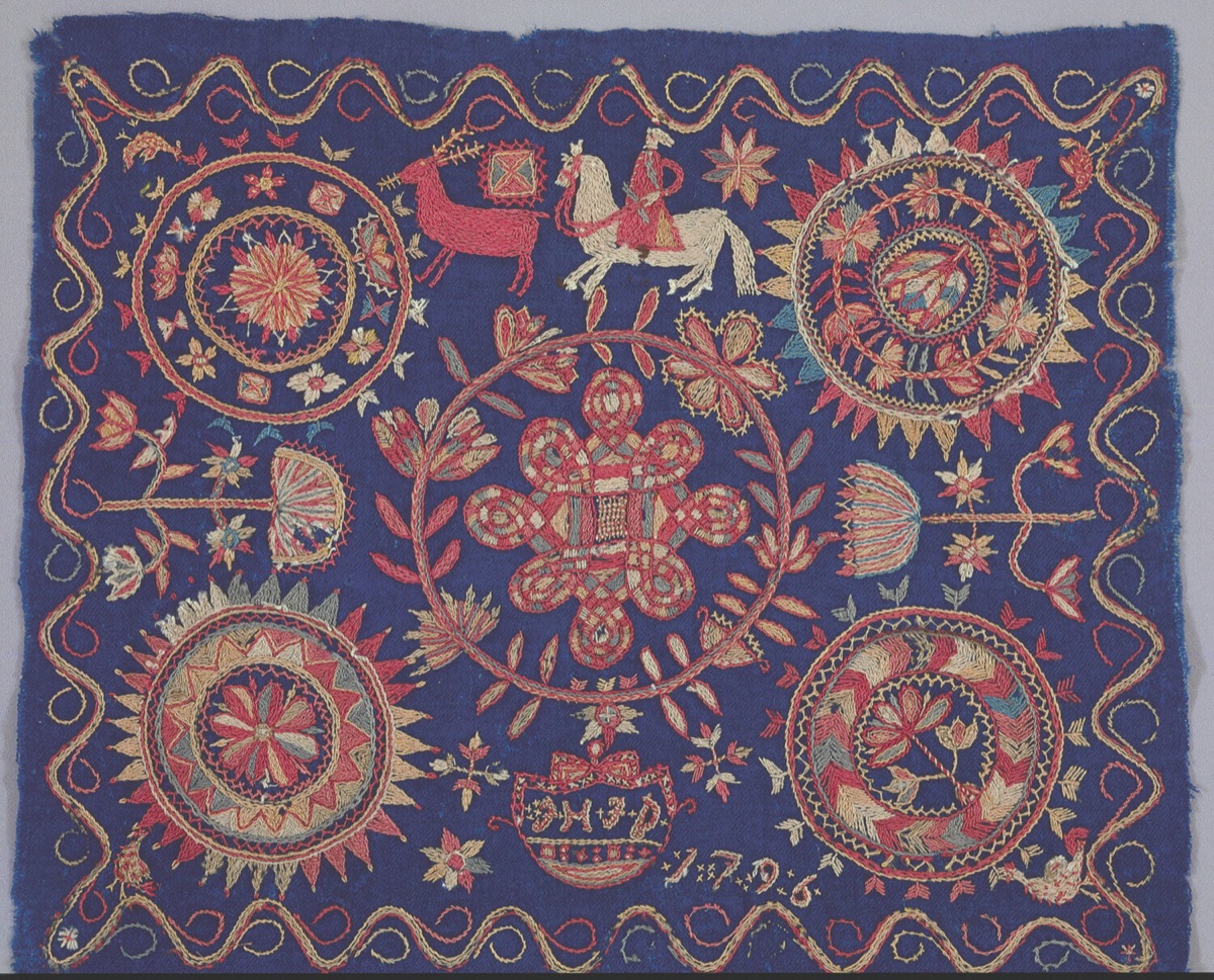 Textile