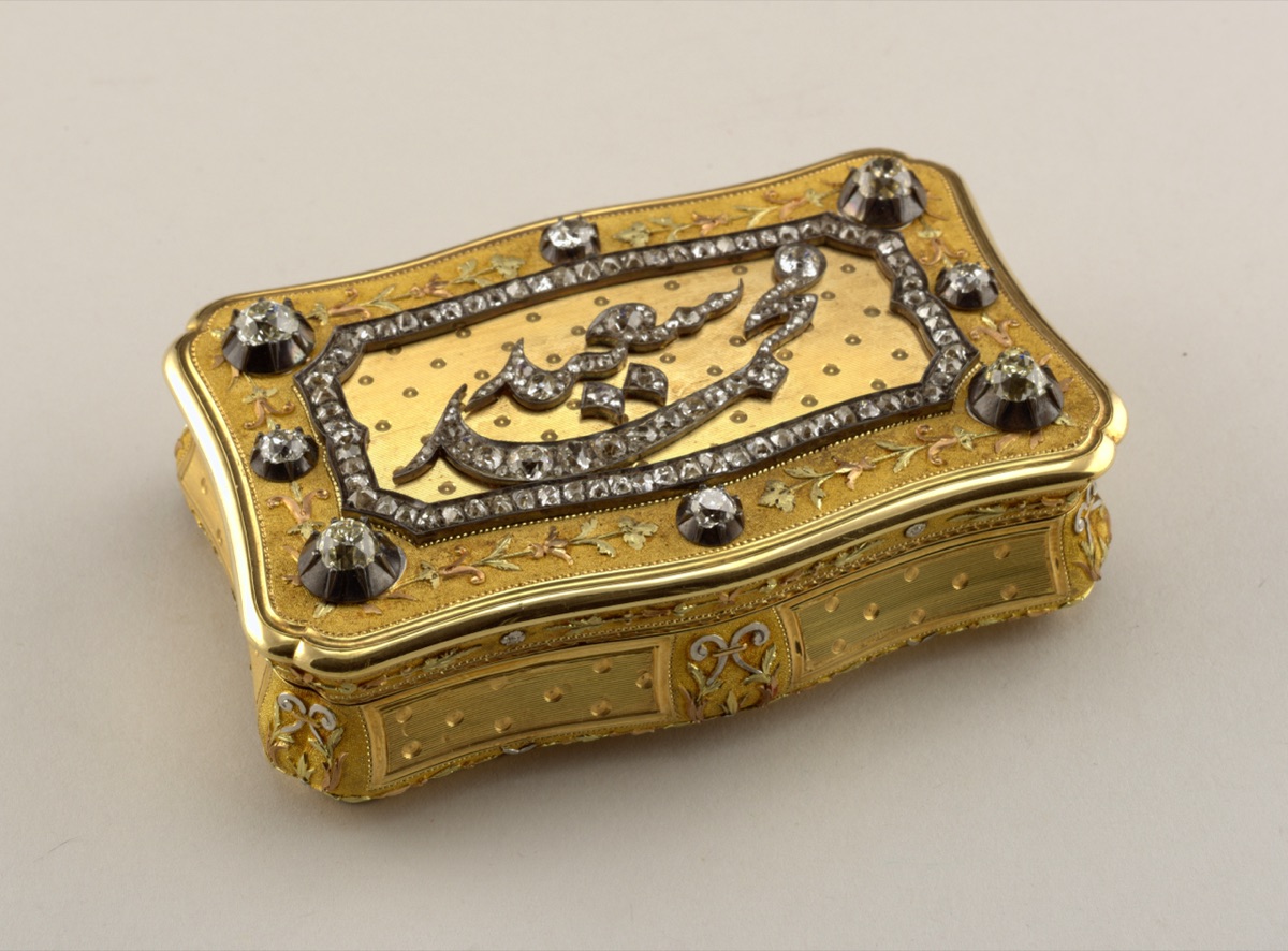 Box with Arabic Inscription