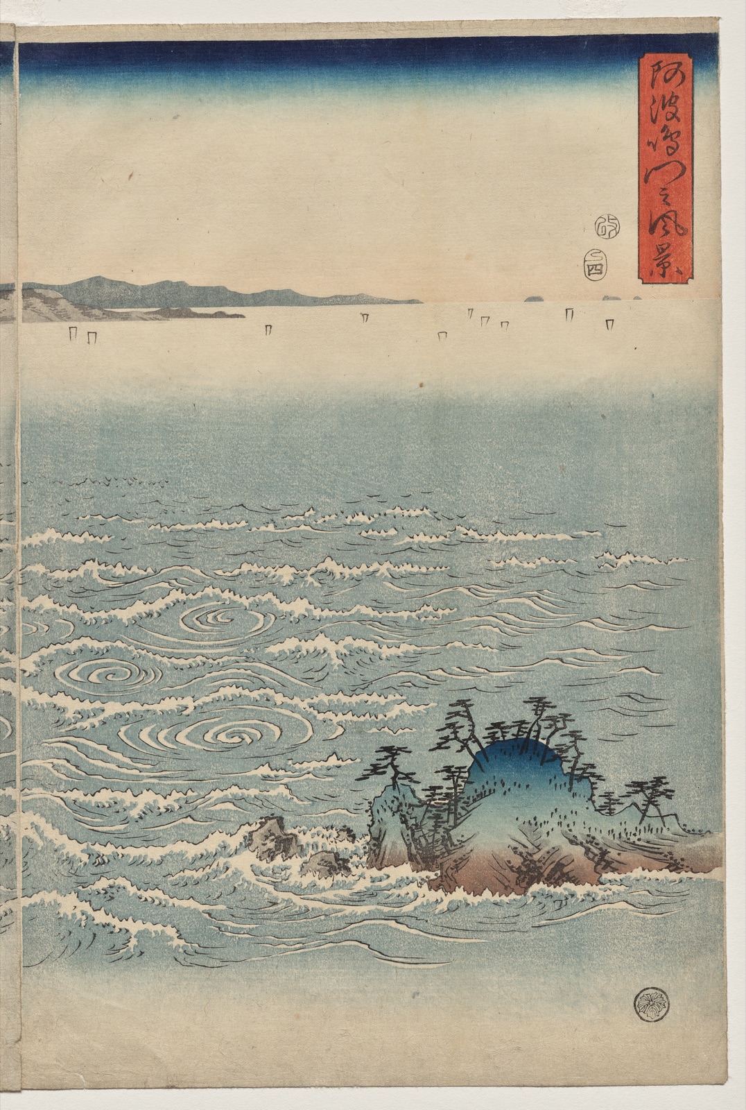 The Whirlpools of Awa — Utagawa Hiroshige (Japanese, 1797–1858)