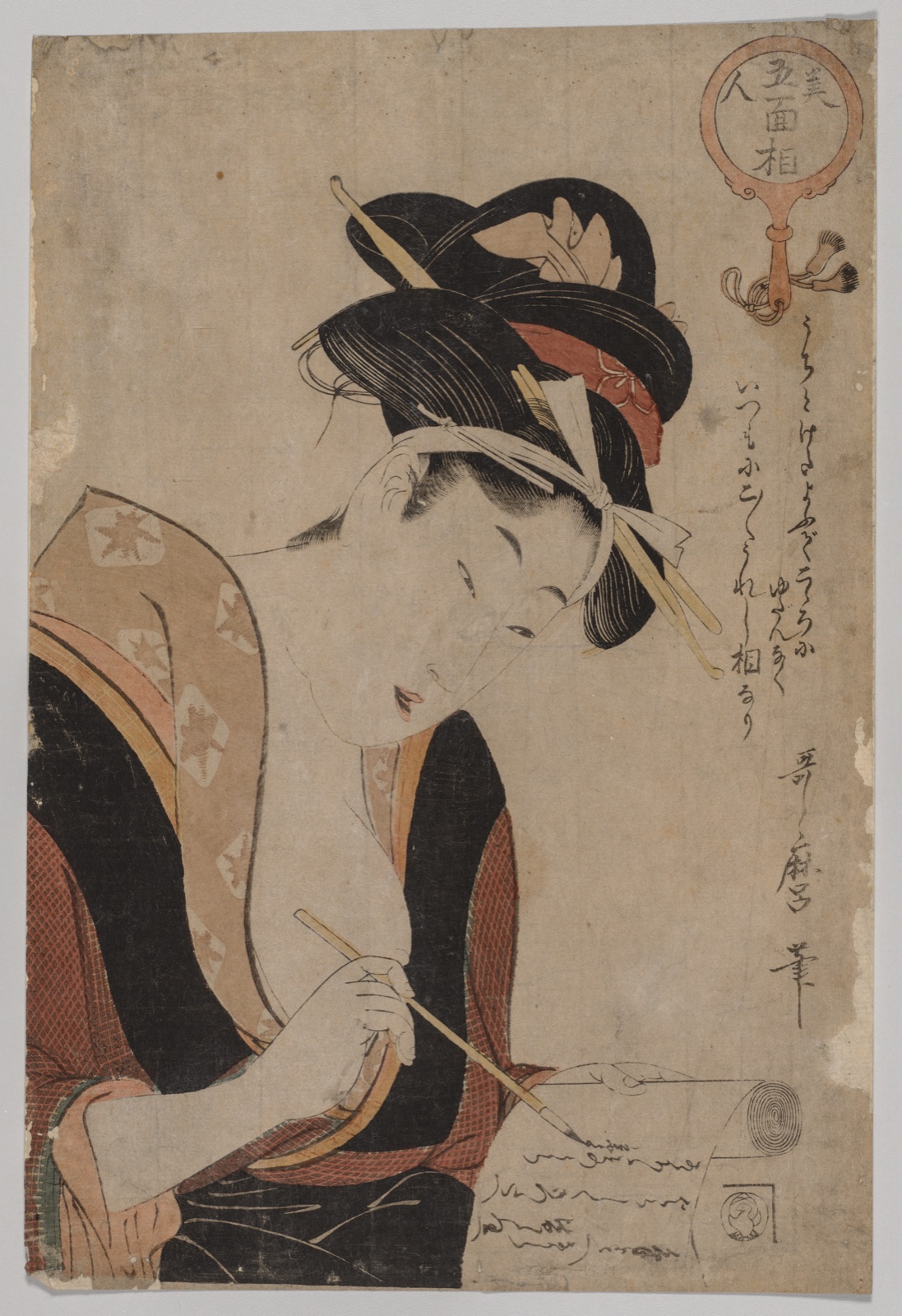 Woman Writing — Kitagawa Utamaro (Japanese, c. 1754–1806)