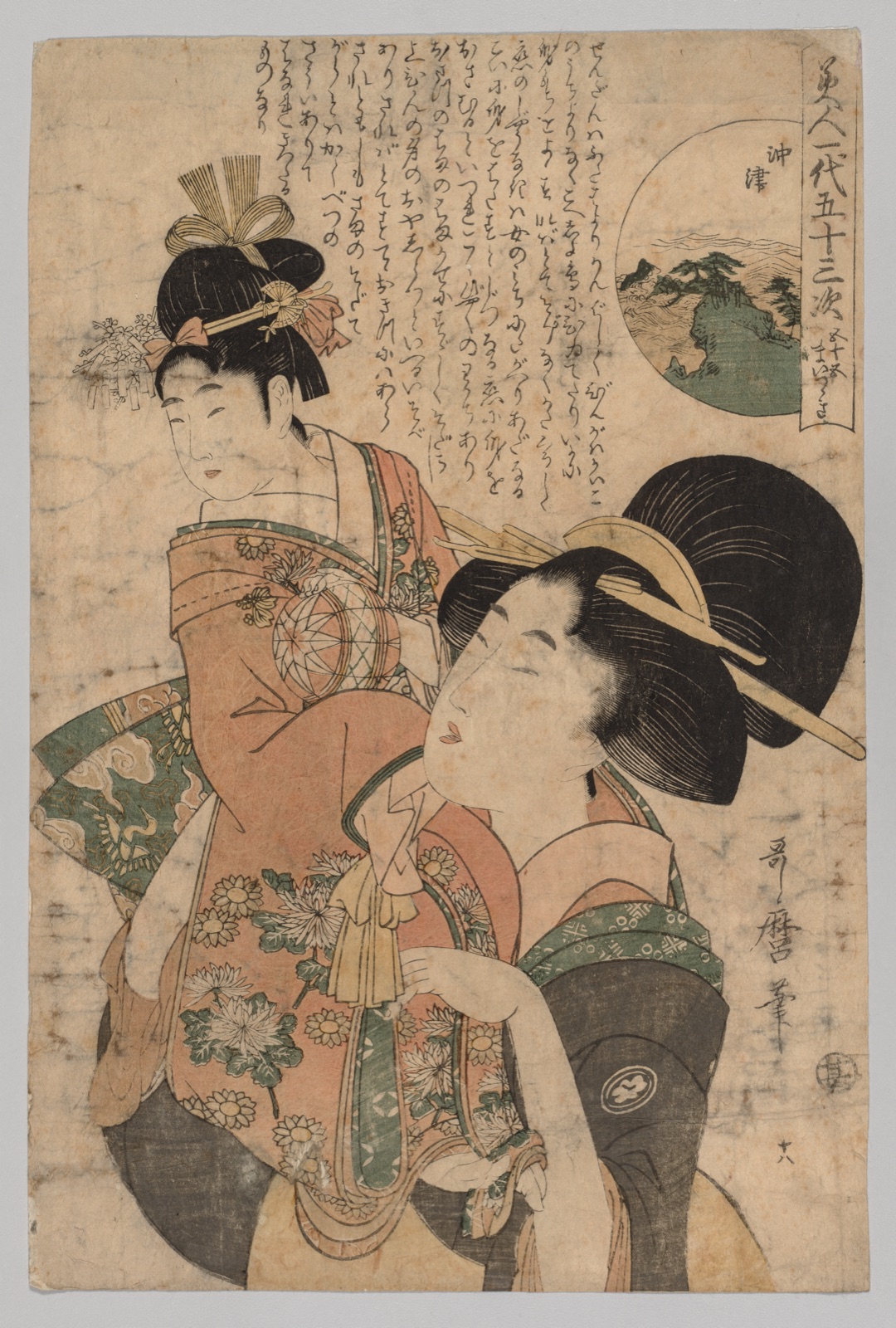 Nakatsu, from the series Fifty-three Stations in the Life of a Beauty — Kitagawa Utamaro (Japanese, c. 1754–1806)