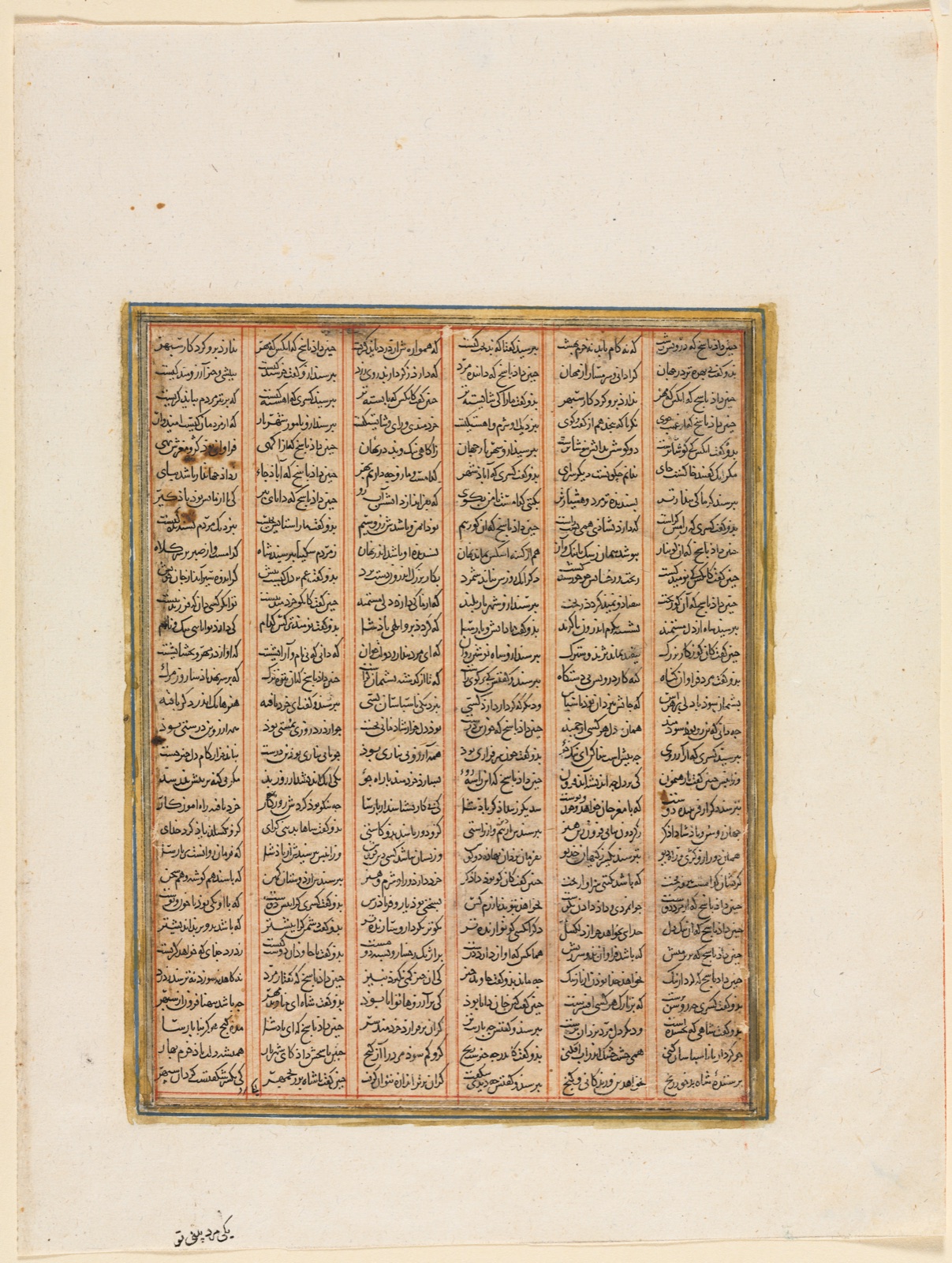 The Reign of Nushirwan, the Combat between the Khan of Chin and the Haitalians (verso) from a Shahnama (Book of Kings) of Firdausi (940–1019 or 1025)