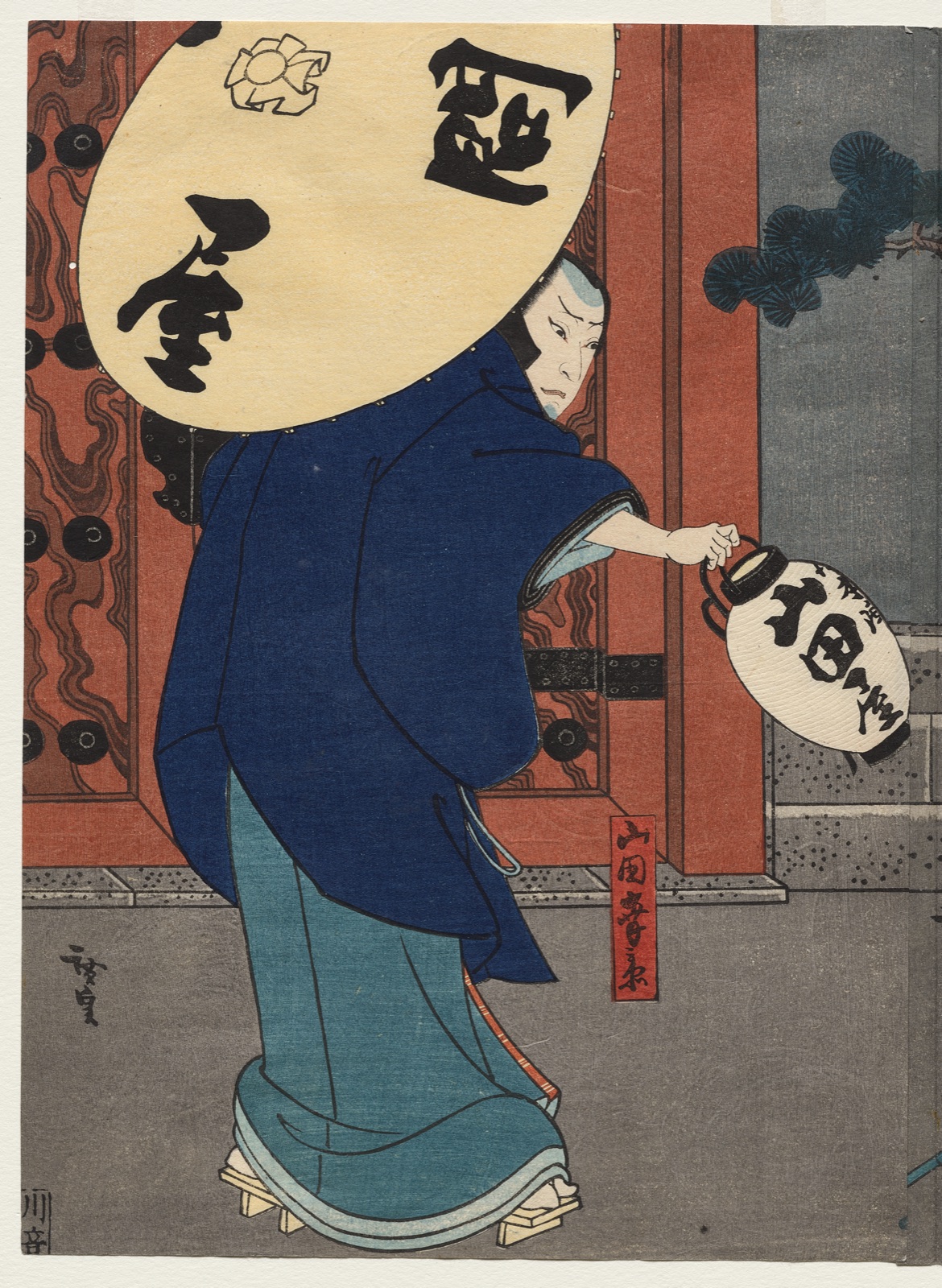 Nakamura Utaemon IV as Karaki Masaemon (From the series A Tale of Valor at Iga Pass) — Gosōtei Hirosada (Japanese)