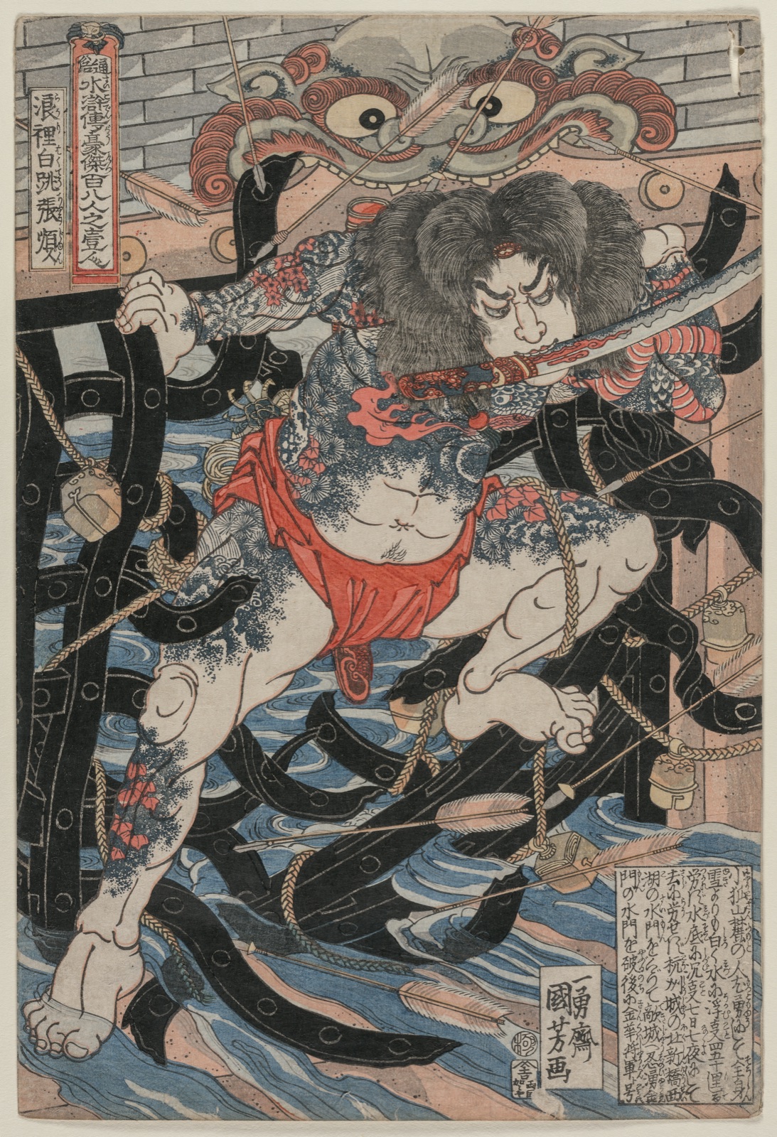 Rori Hakucho Chojun (from the series 108 Heroes of the Novel Shui Hu Chuan) — Utagawa Kuniyoshi (Japanese, 1797–1861)