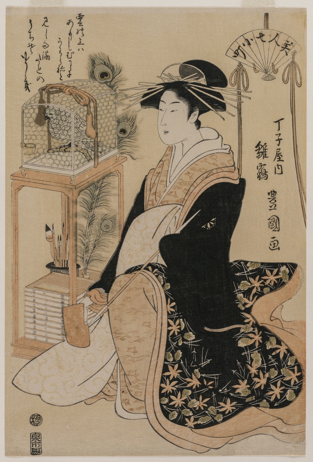 Hinazura of Chōjiya from the series Beauties as the Seven Komachi — Utagawa Toyokuni (Japanese, 1769–1825)
