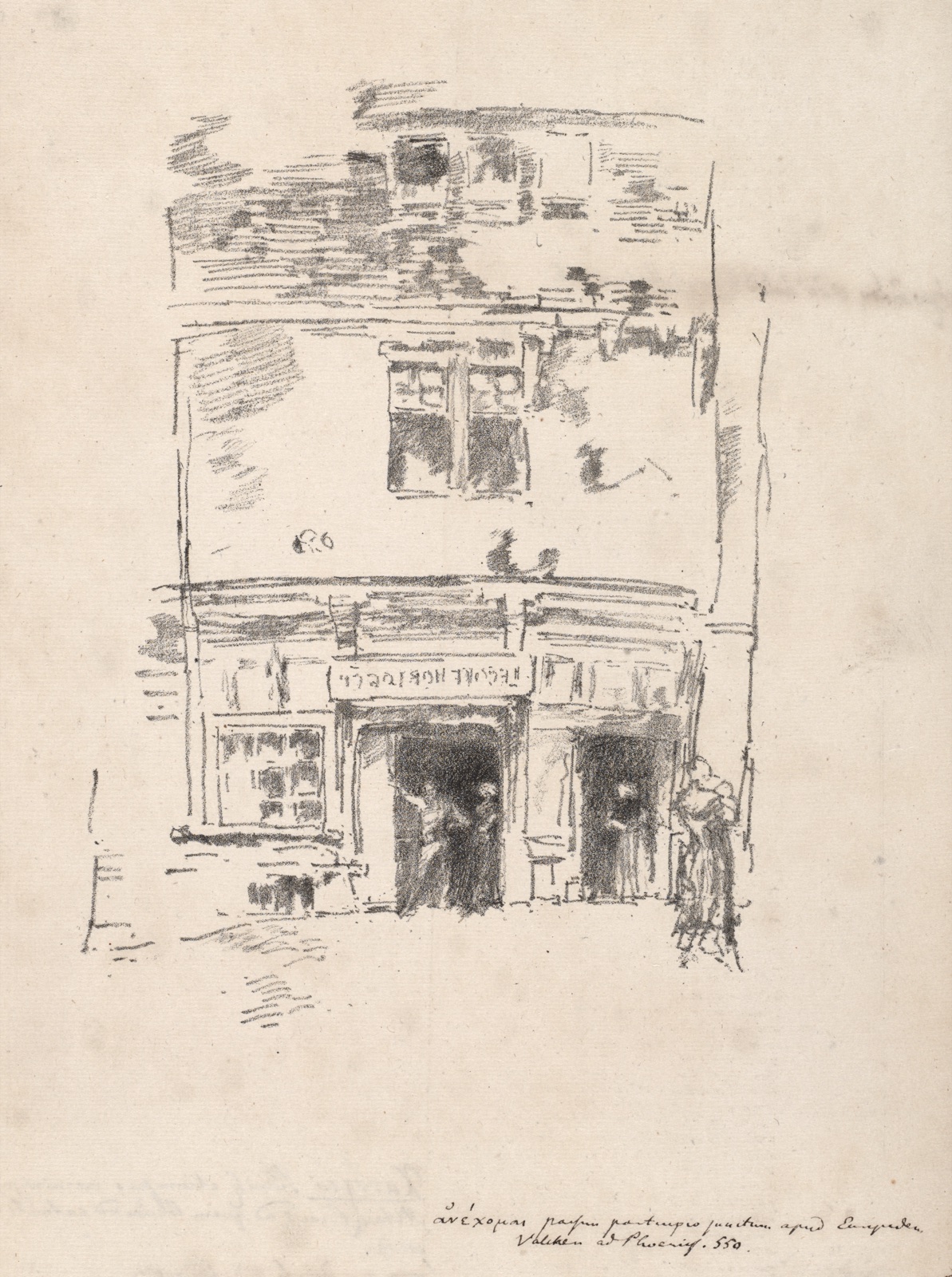 The Clockmakers, Paimpol — James McNeill Whistler (American, 1834–1903)