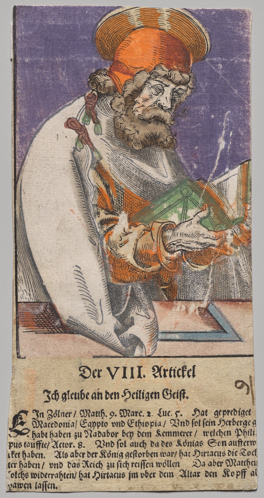 Matthew from Christ, the Apostles, and Saint Paul — Lucas Cranach the Elder, After (German, 1472–1553)