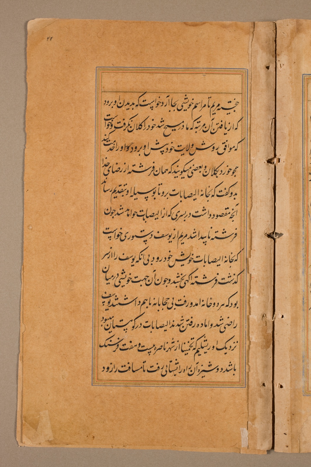 Text page from a Mirror of Holiness (Mir’at al-quds) of Father Jerome Xavier