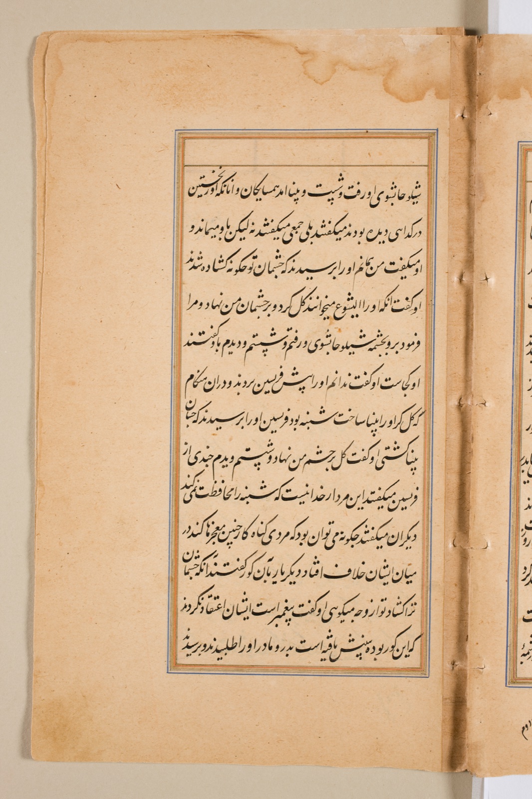 Text page from a Mirror of Holiness (Mir’at al-quds) of Father Jerome Xavier