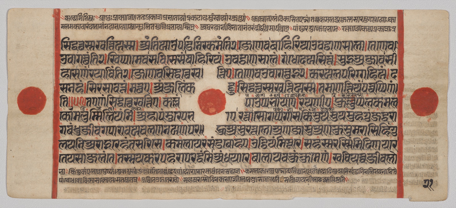 Text, Folio 21 (verso), from a Kalpa-sutra
