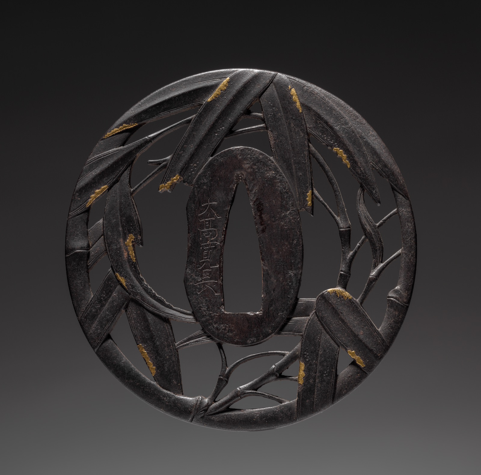Sword Guard