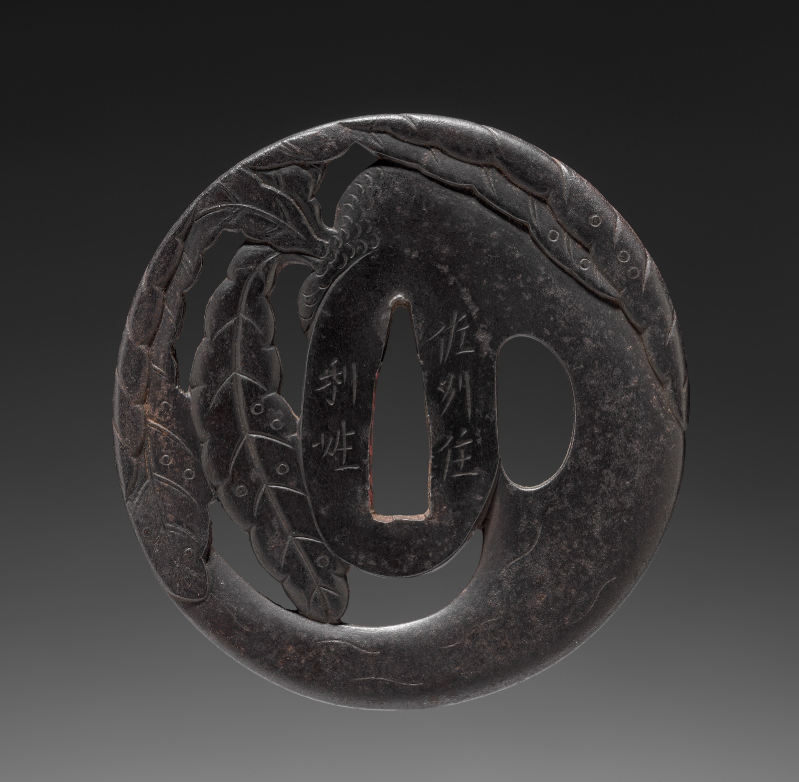 Sword Guard