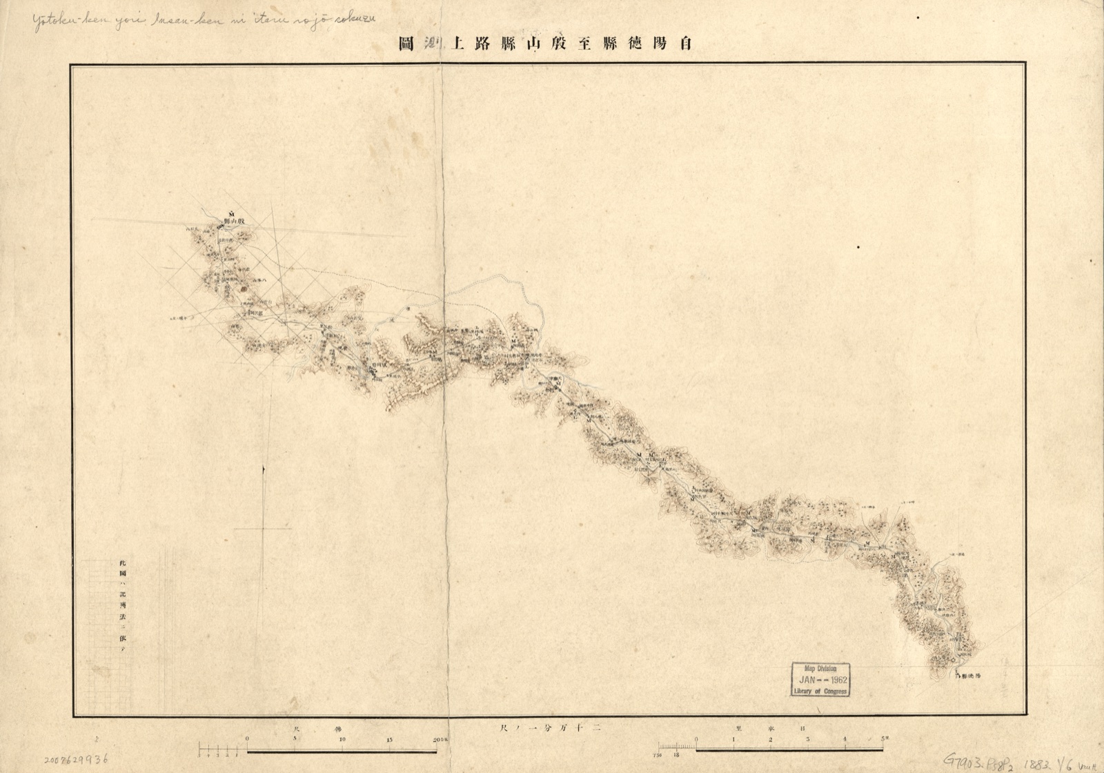 Yōtoku-ken yori Insan-ken ni itaru rojō sokuzu