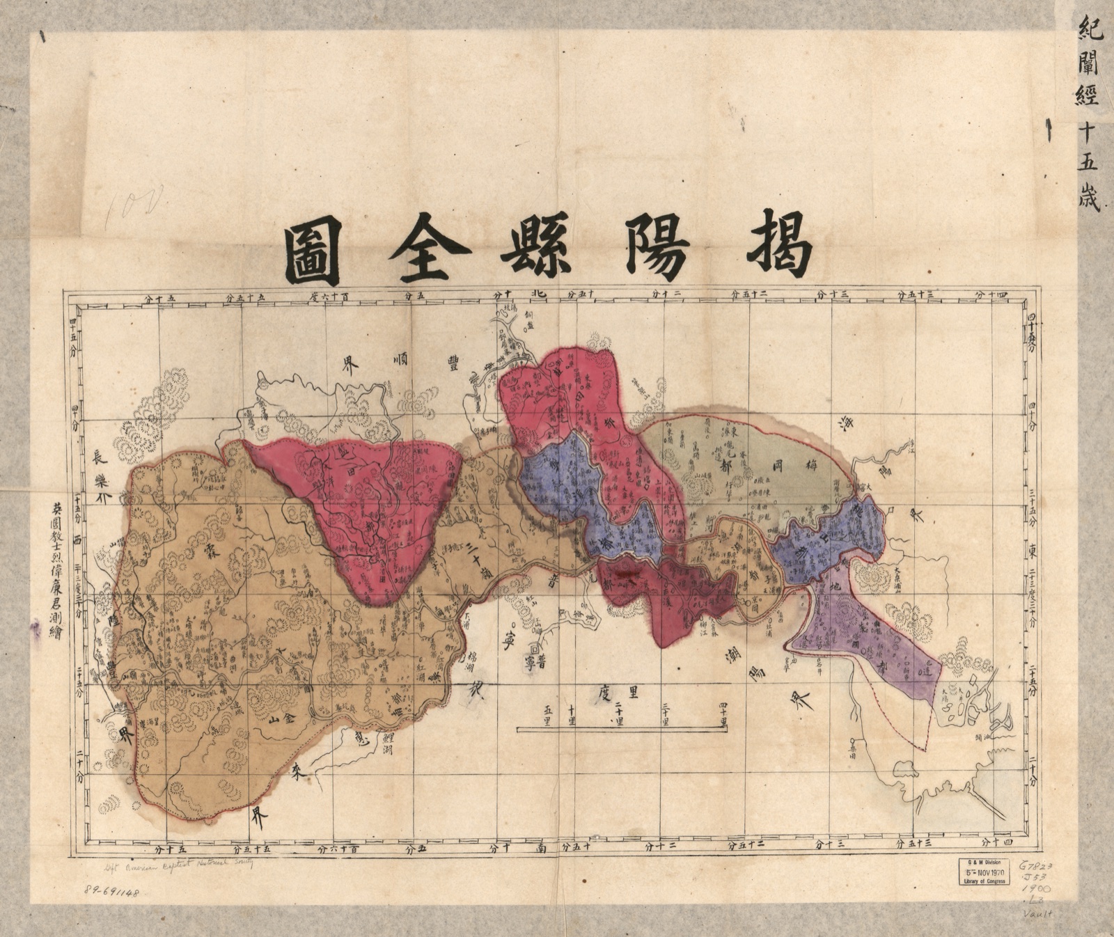 Jieyang Xian quan tu — L., William, missionary to China