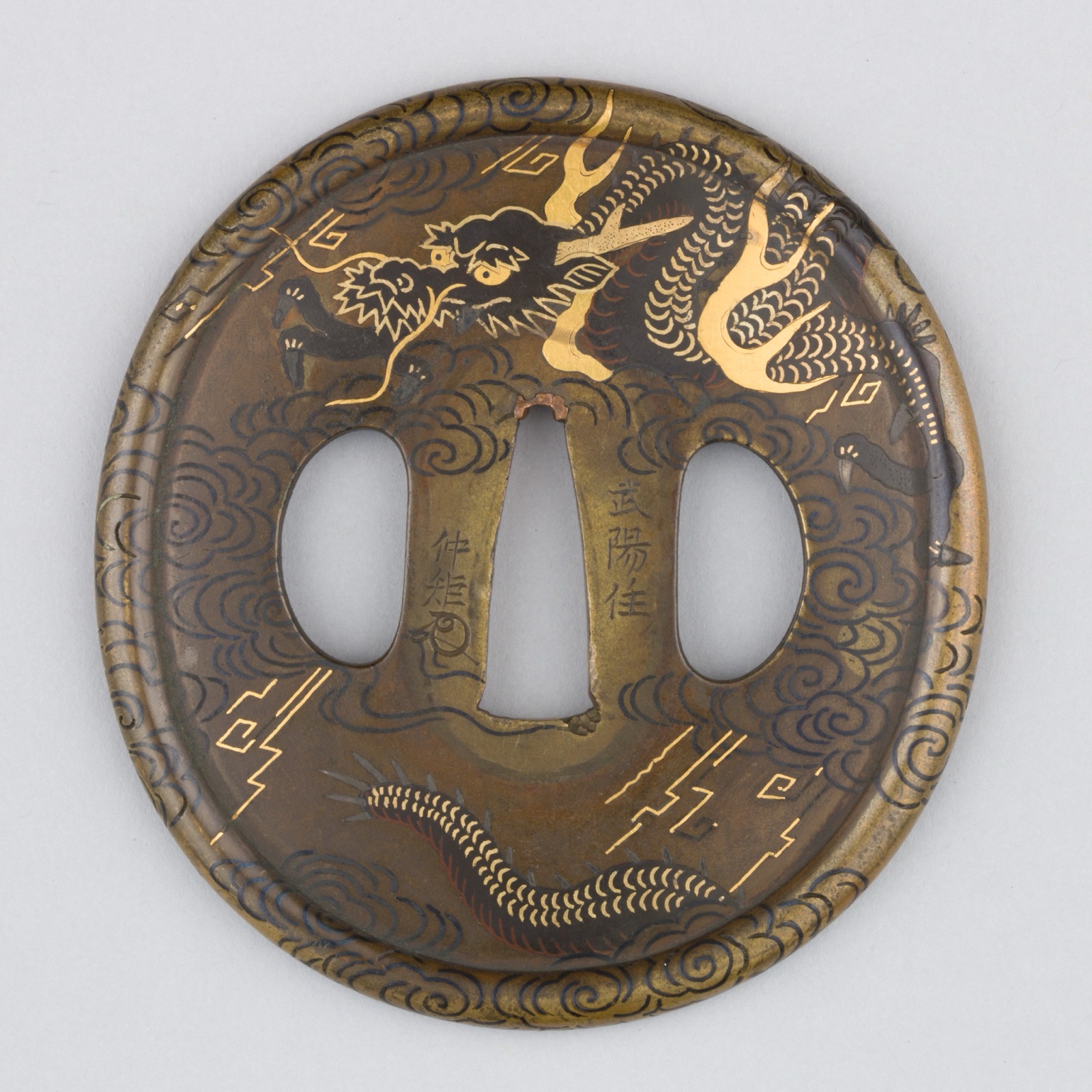 Sword Guard (Tsuba)