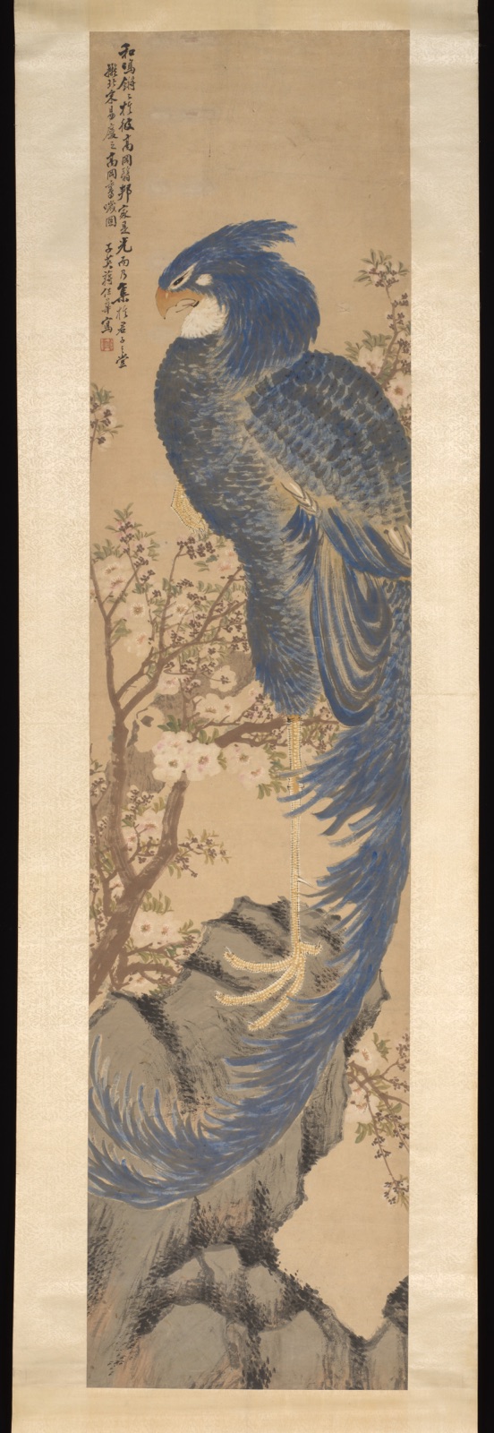 Blue Phoenix — Jiang Baohua
