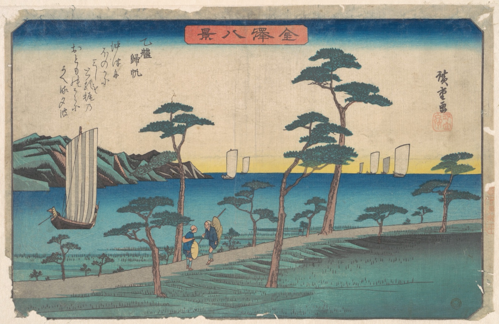 Otomo Kihan — Utagawa Hiroshige