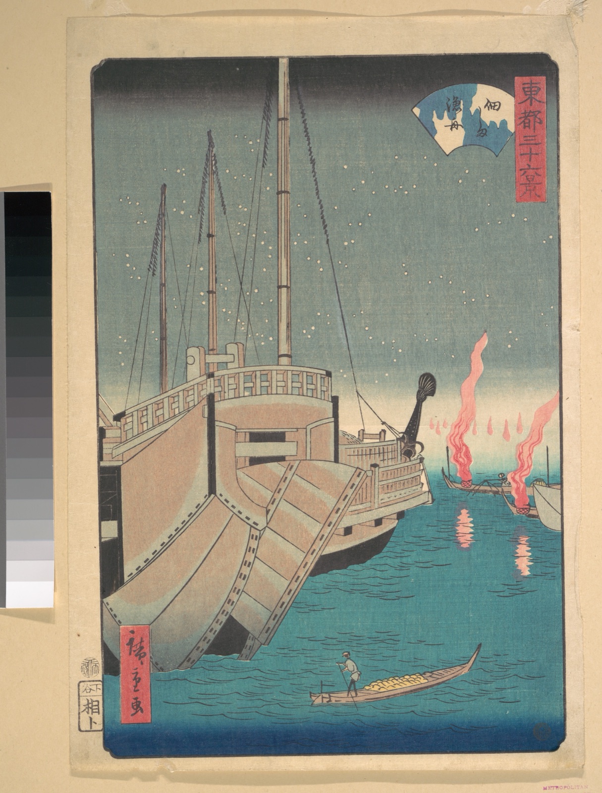 Tsukudajima Gyoshoi — Utagawa Hiroshige