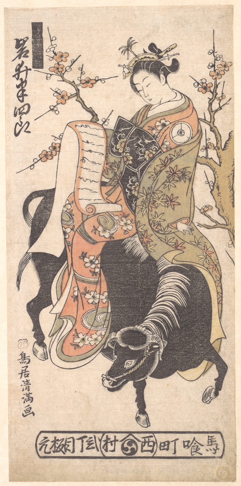 The Actor Iwai Hanshiro as a Courtesan Reading a Love Letter while Mounted on a Black Ox — Torii Kiyomitsu