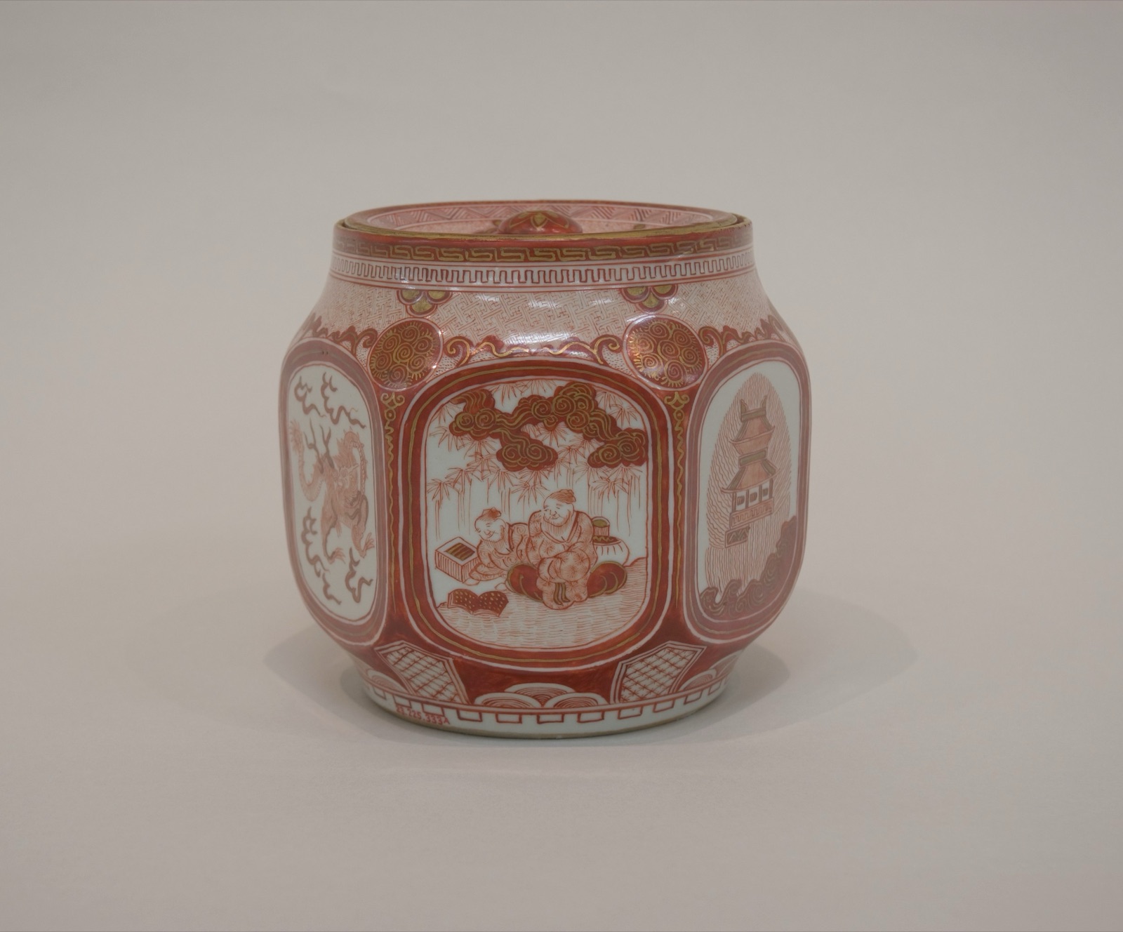 Jar with cover