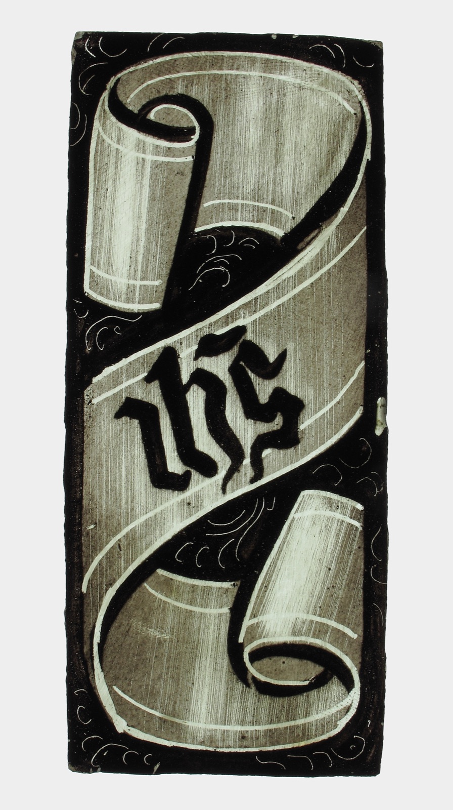 Glass Fragment