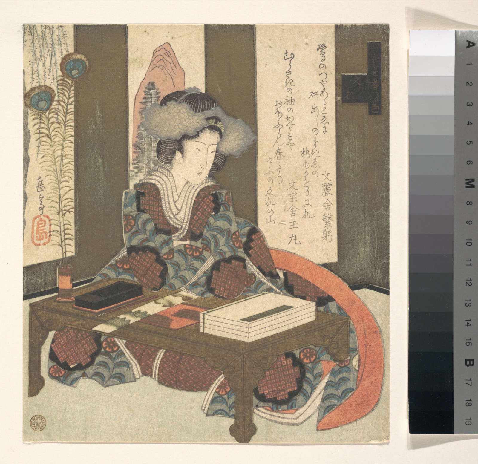 A Lady About to Write a Poem — Yashima Gakutei