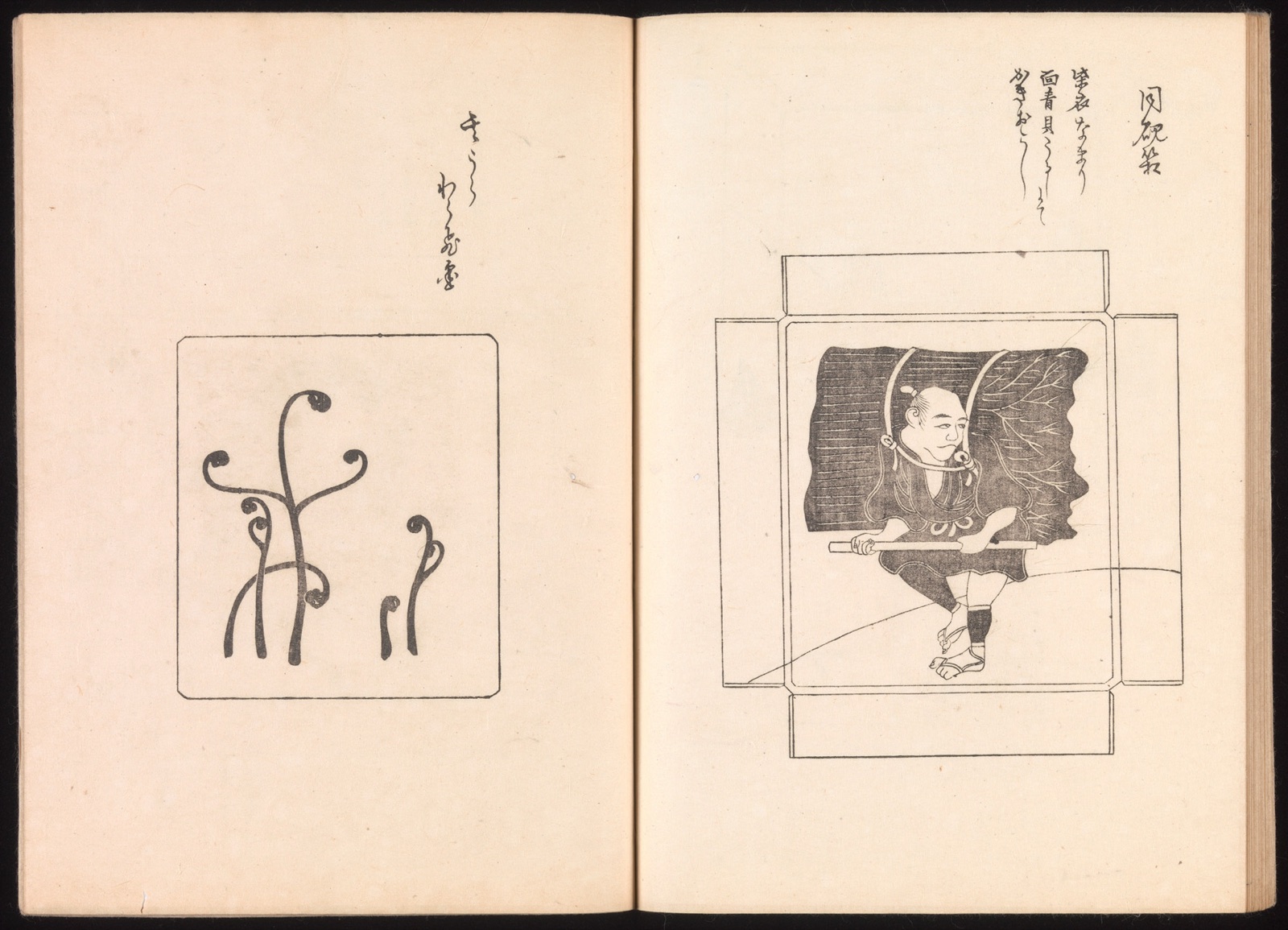 One Hundred Newly Selected Designs by Kōrin (Kōrin shinsen hyakuzu) — Ogata Kōrin